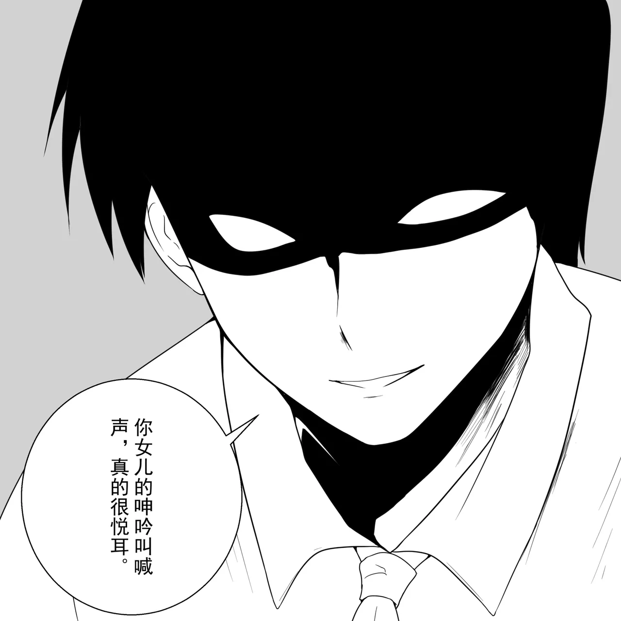 [fyxfd] 学生绑架事件簿 1-5 58eme image