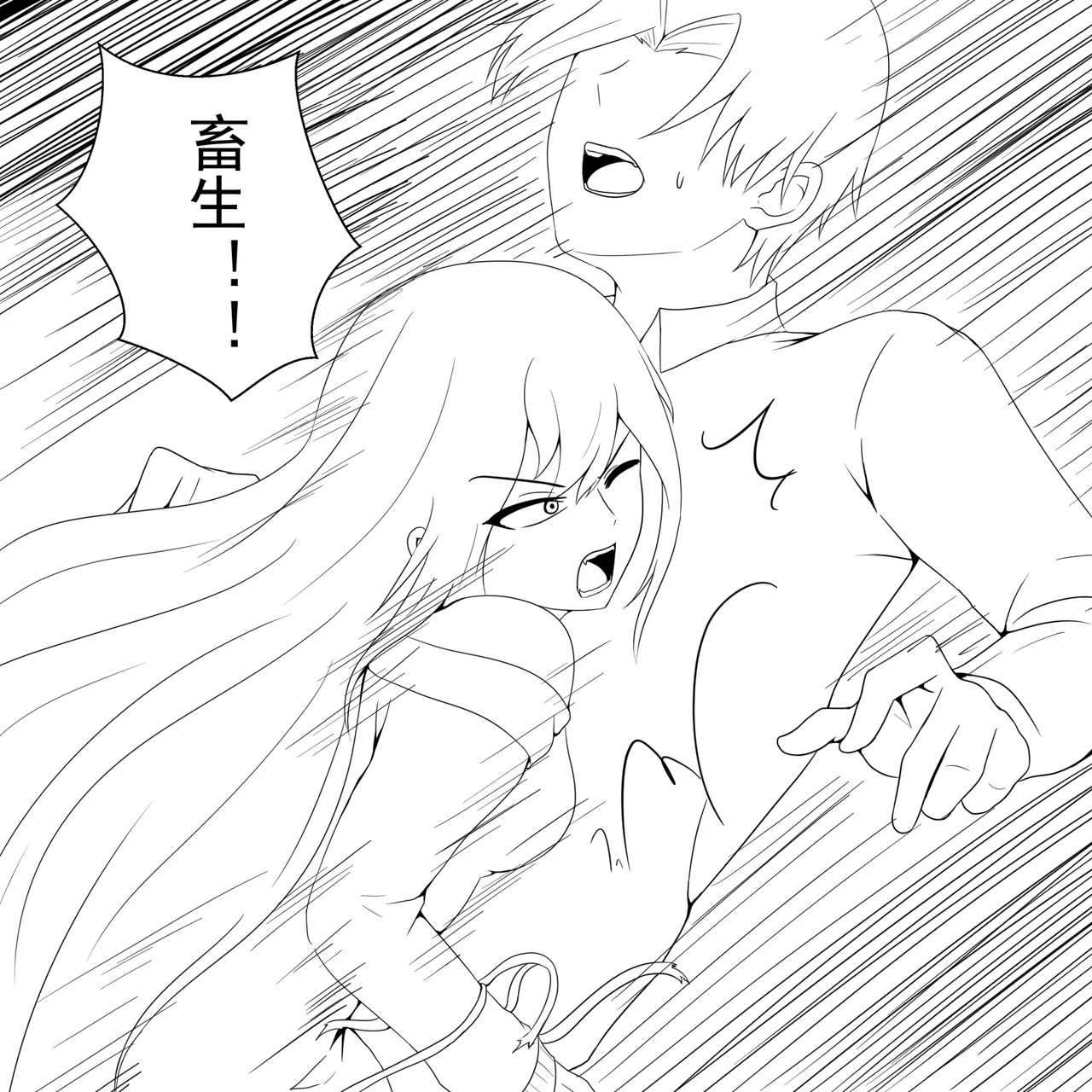 [fyxfd] 学生绑架事件簿 1-5 59eme image