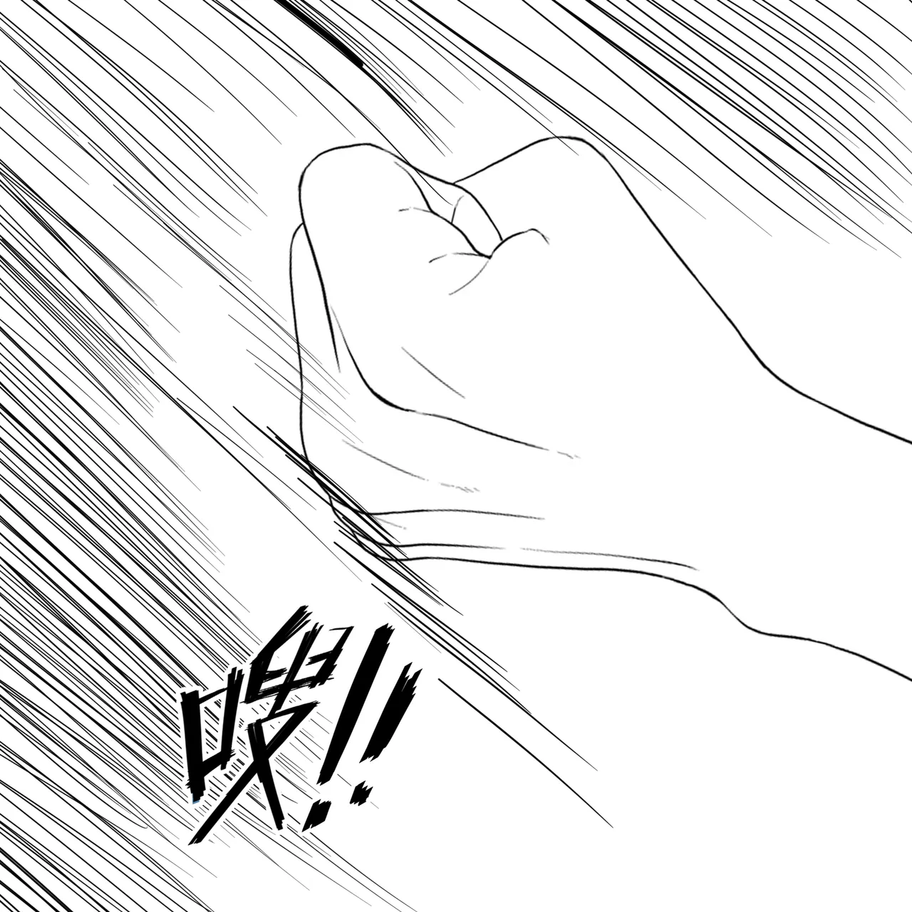 [fyxfd] 学生绑架事件簿 1-5 60eme image