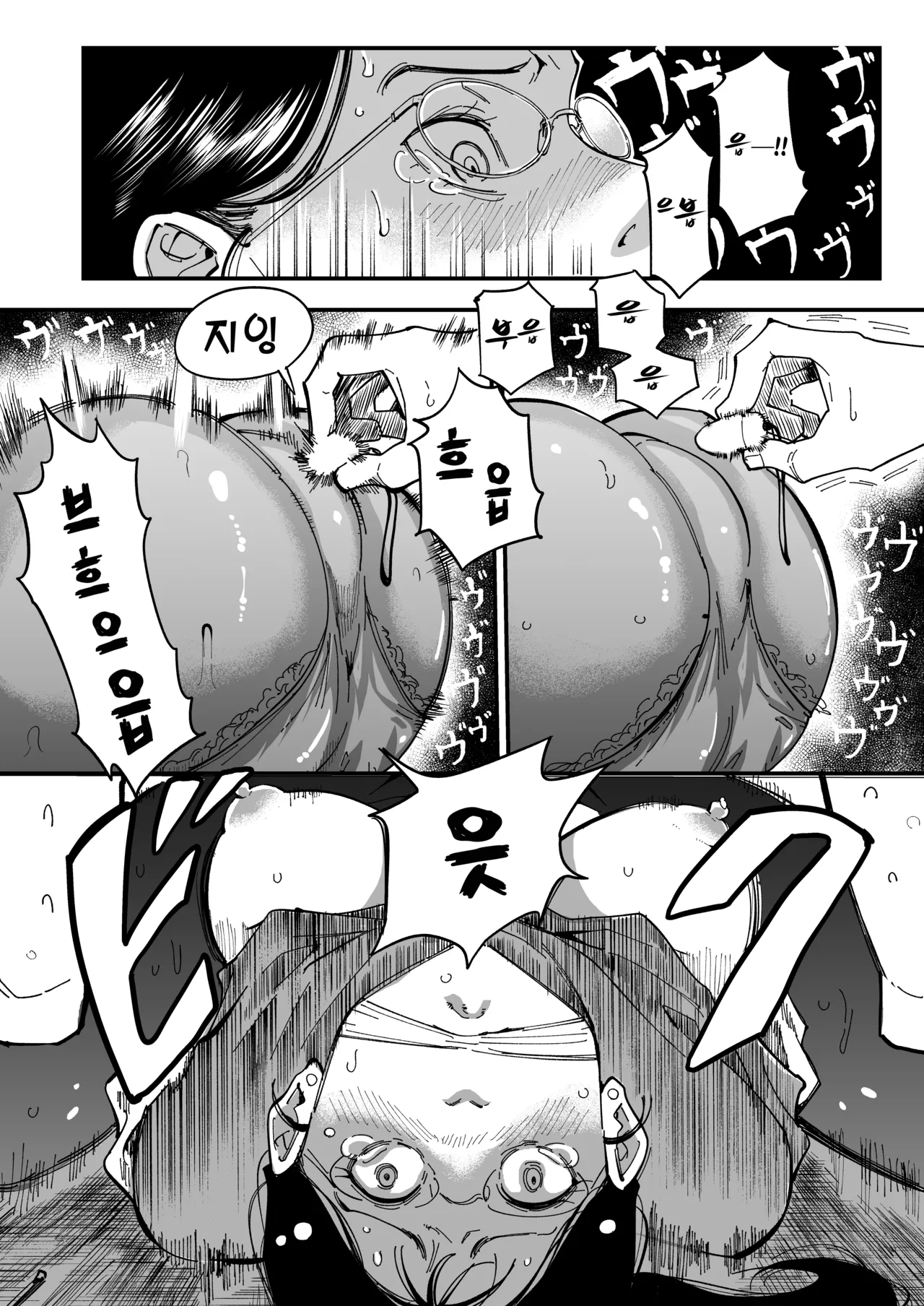 [Misaki (Ruriiro Sugar)] Sensei e, Kore ga Boku-tachi no Fukushuu desu. | 선생님, 이것이 우리들의 복수야 [Korean] numero di immagine  25