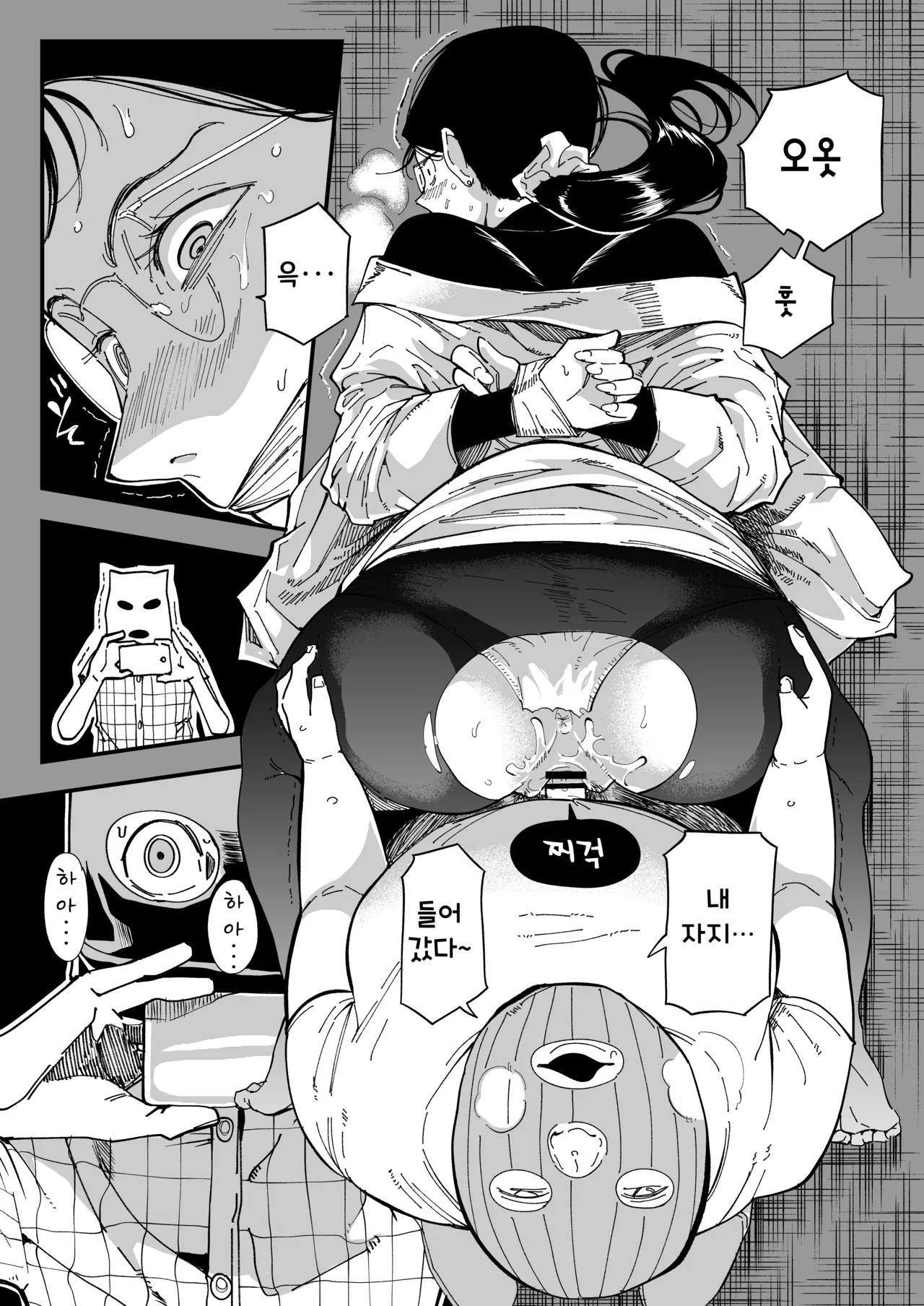 [Misaki (Ruriiro Sugar)] Sensei e, Kore ga Boku-tachi no Fukushuu desu. | 선생님, 이것이 우리들의 복수야 [Korean] numero di immagine  34