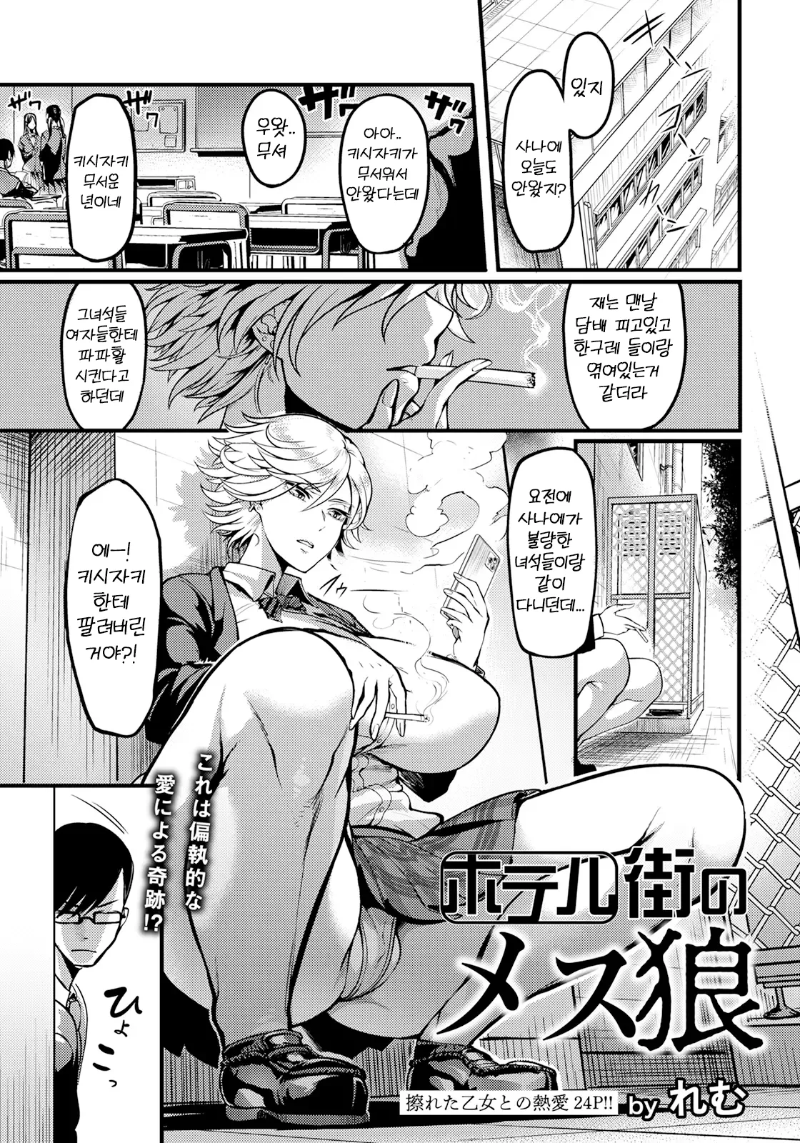 모텔촌의 암컷 늑대 이미지 번호 1