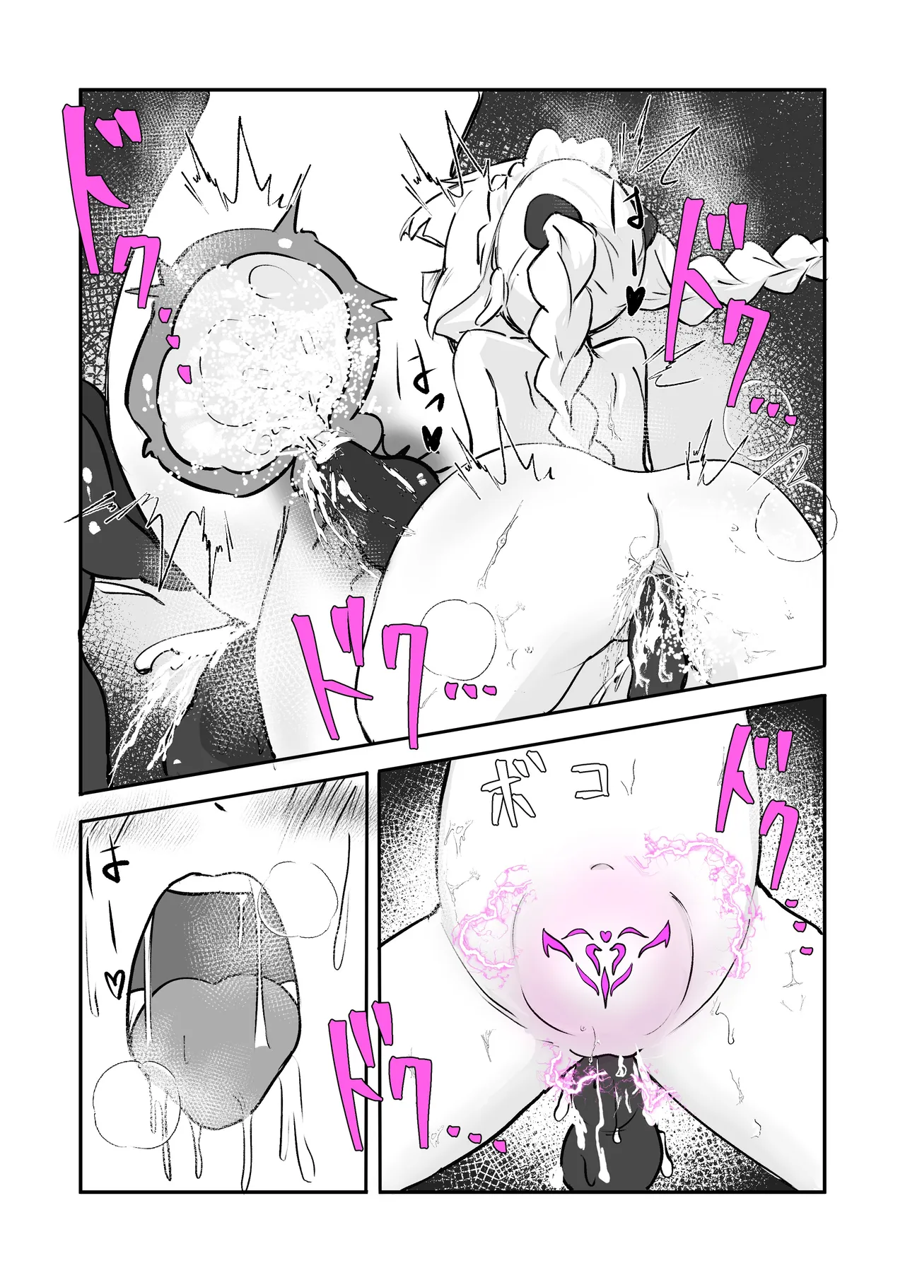 [Bossan] Akumebīmu de ippatsu KO! [Digital] 22eme image