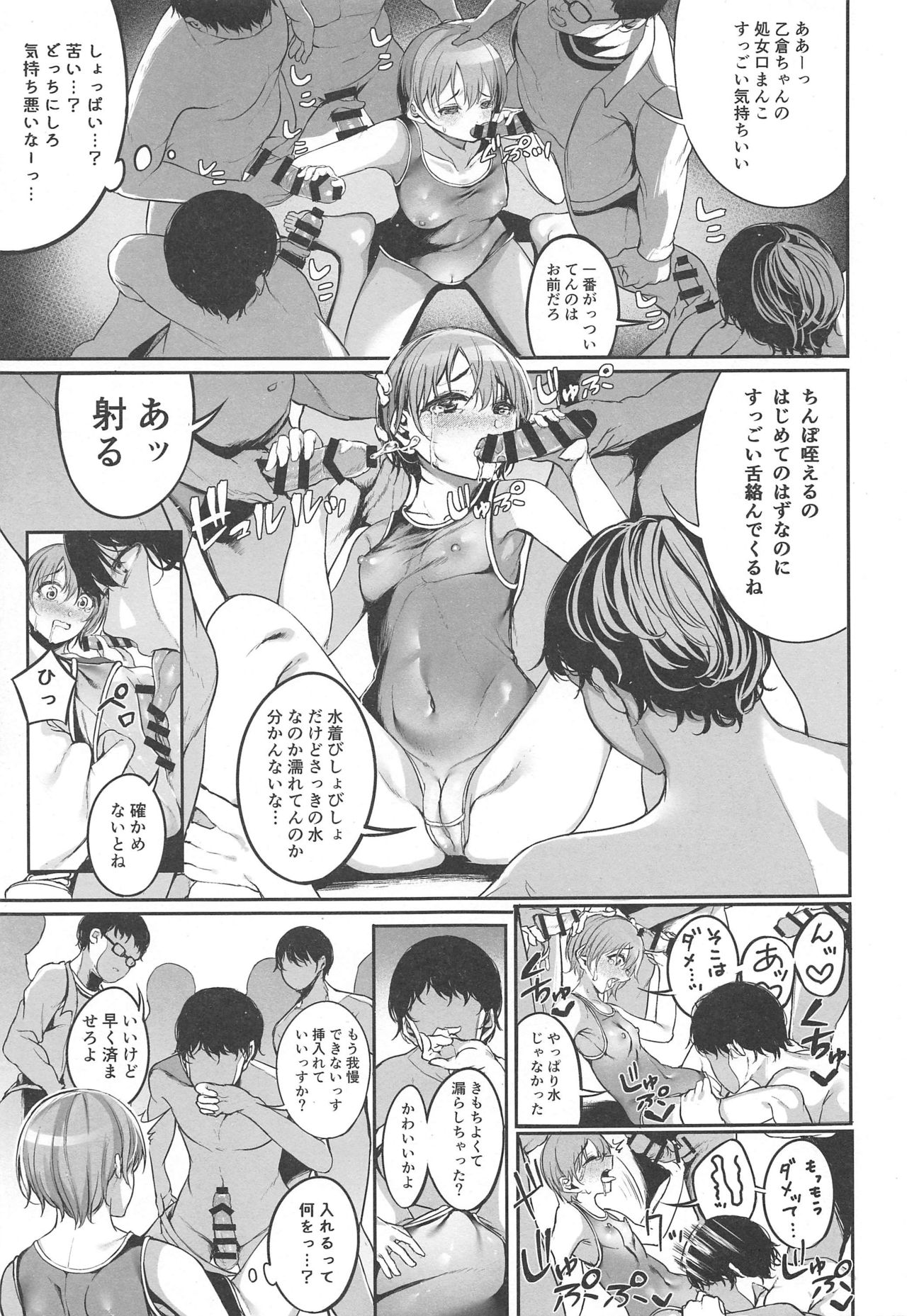 (C97) [Monokulolli (Otokura Ringo)] Otokura Fan Kan 2019 (THE IDOLM@STER CINDERELLA GIRLS) 图片编号 10