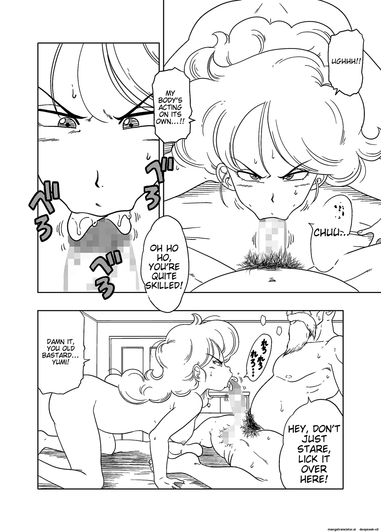 DB-X Kame Sennin x Lunch Hen(amedama akihito) Bildnummer 19