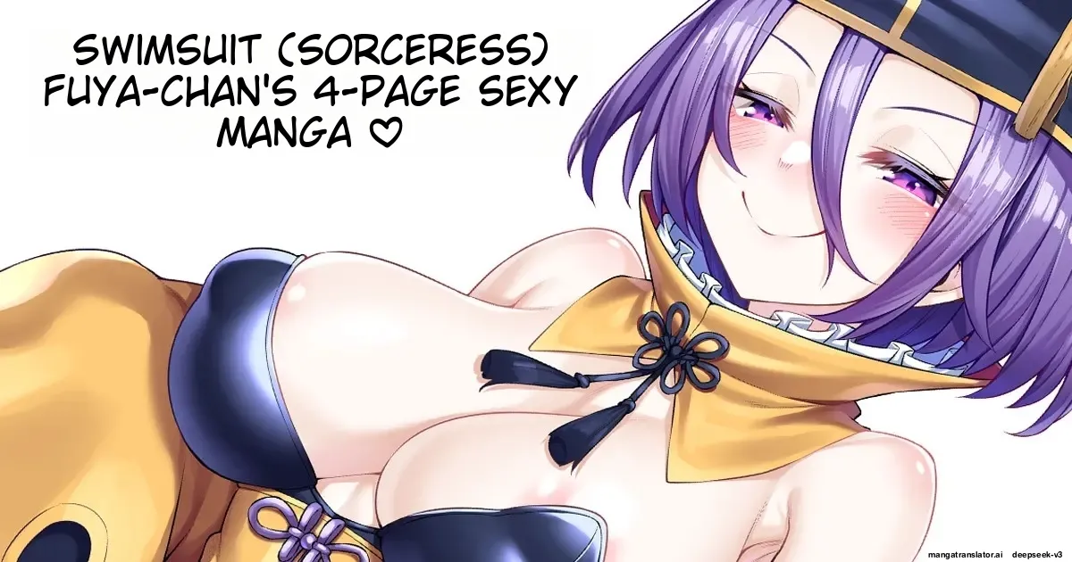 Swimsuit (Taoist priest) Fuuya-chan 4p erotic manga ♡(watosu mama) image number 1