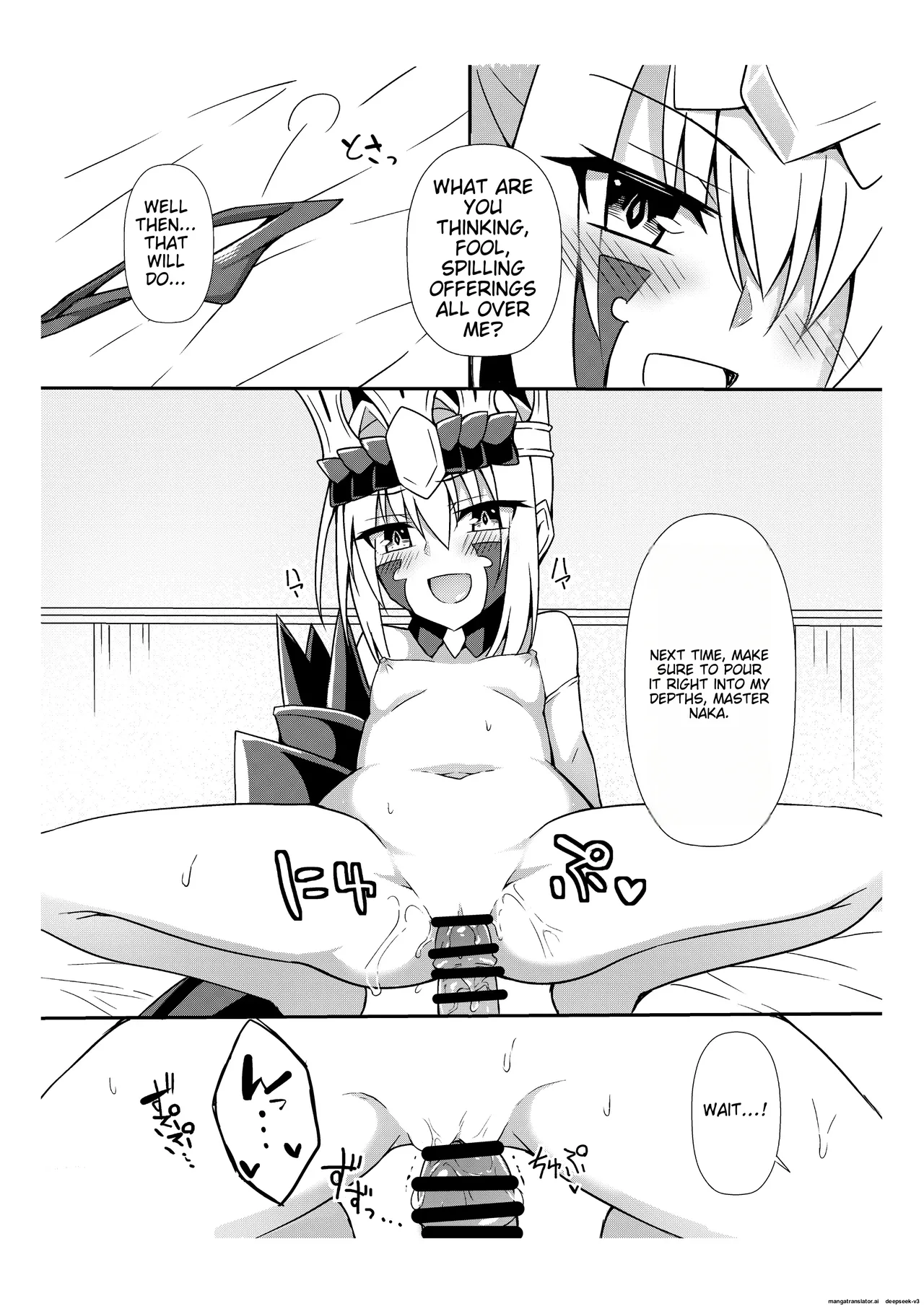 Draco is too cute(Miroku) image number 4