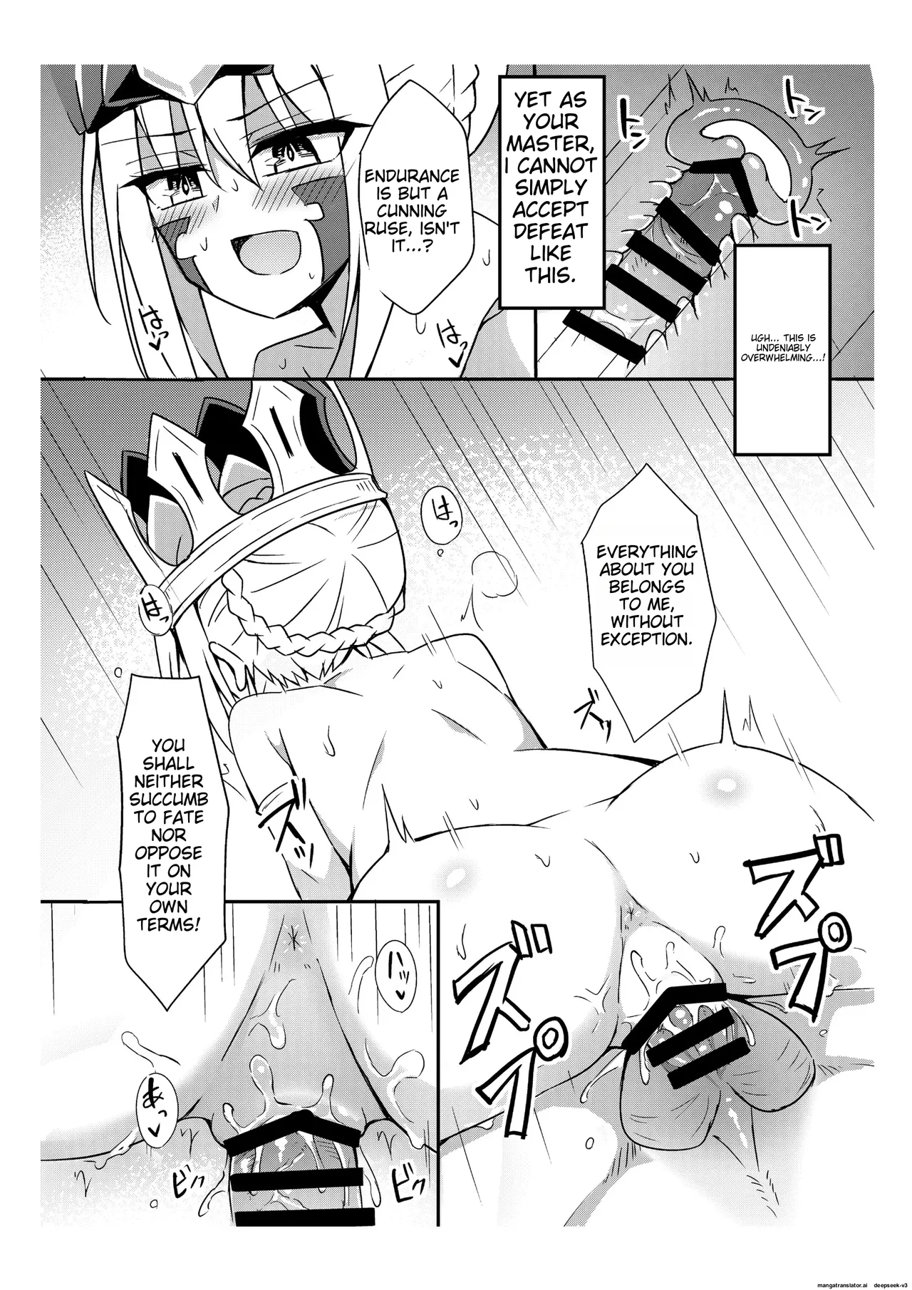 Draco is too cute(Miroku) image number 6