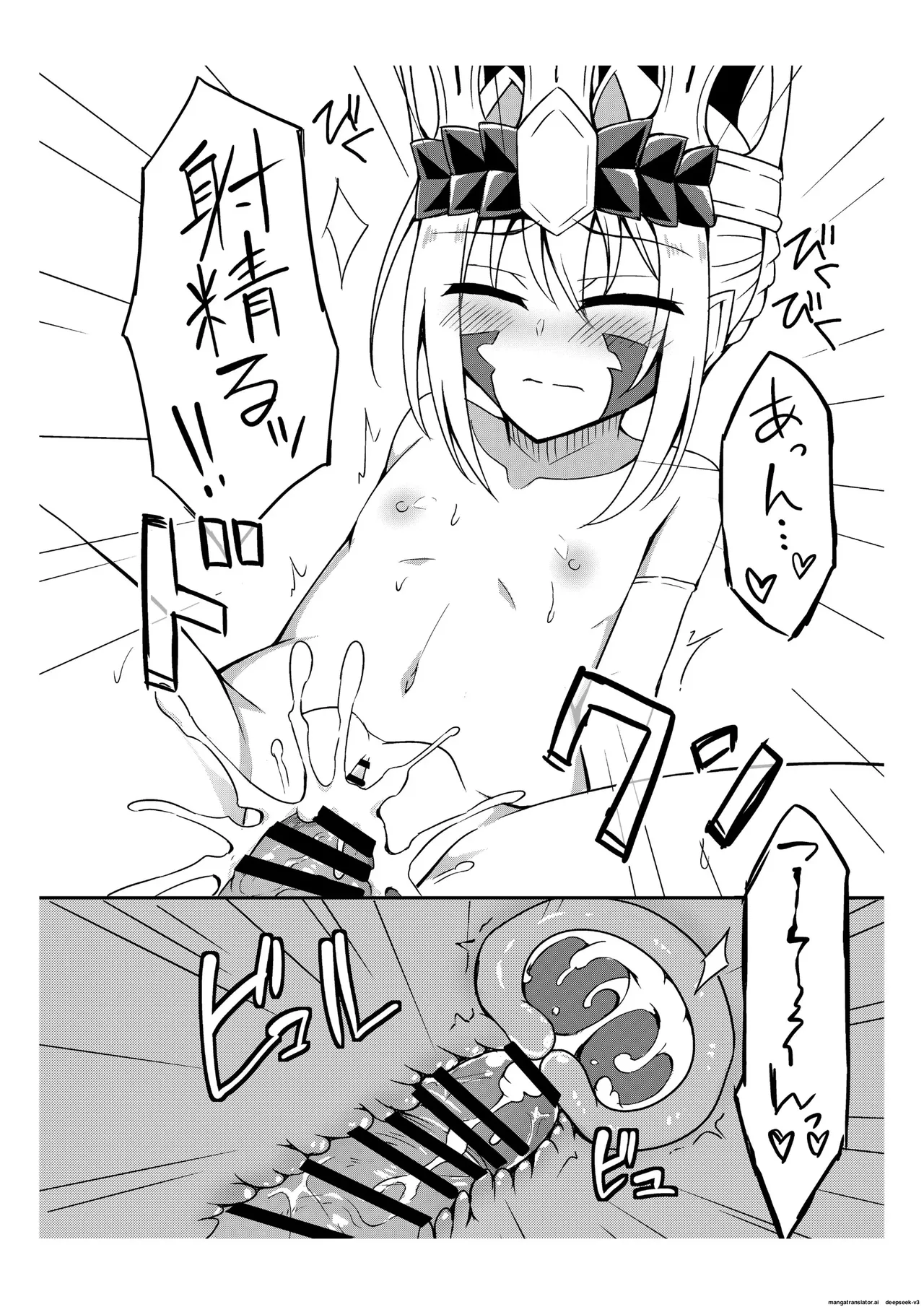 Draco is too cute(Miroku) image number 8