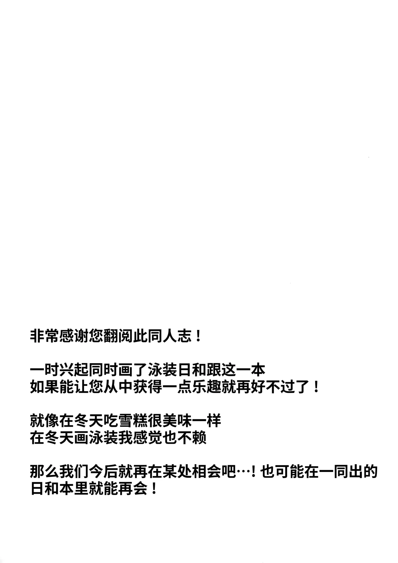 [Ginga-kei Pride (B-ginga)] Saimin Yamibaito | 催眠黑兼职 (Blue Archive) [Chinese] [欶澜汉化组] image number 21