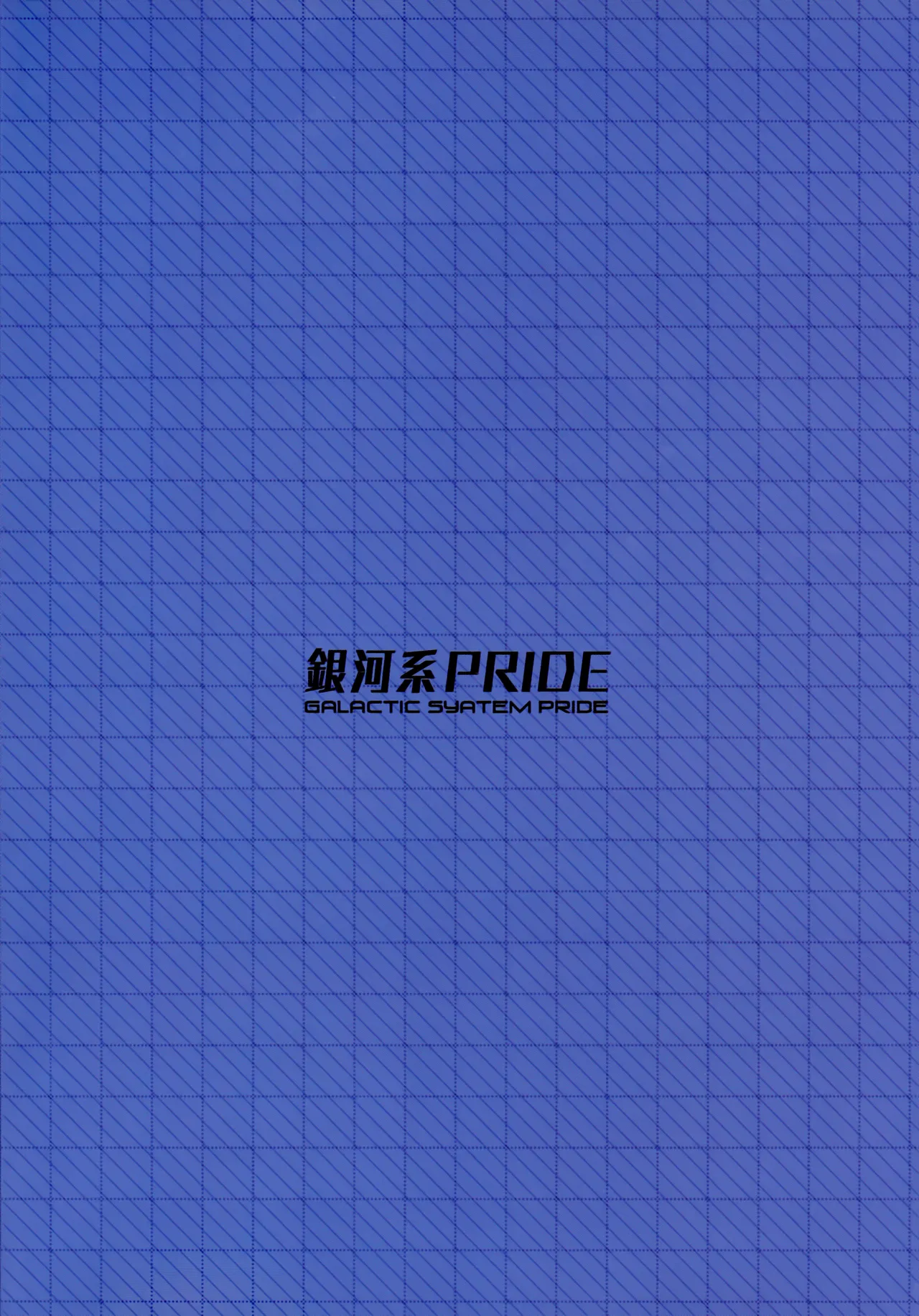 [Ginga-kei Pride (B-ginga)] Saimin Yamibaito | 催眠黑兼职 (Blue Archive) [Chinese] [欶澜汉化组] image number 23