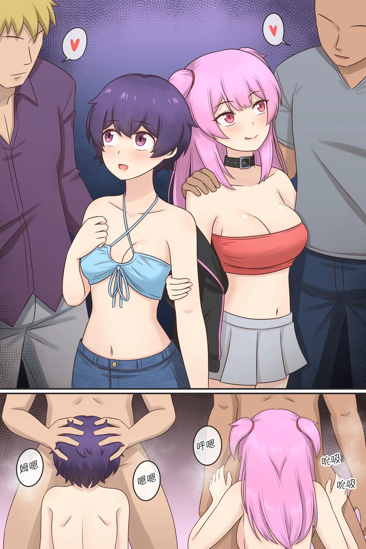 [RudySaki] My Life as a Succubus Ch. 15 | 我作为魅魔的生活 第十五章 [Chinese] [贱兔汉化组] 이미지 번호 7