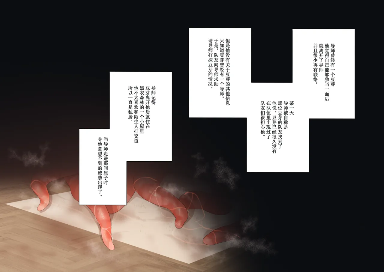 ✂️ x 🐙 이미지 번호 2