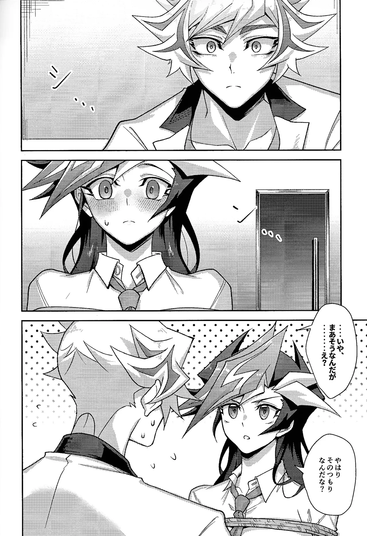 (SPARK19)  [Hanabie Yamato (Maharuka)] Hatsukoi no Onnanoko o Tsukamaeta Watashi wa Gyaku ni Kyouhaku Sareteiru (Yu-Gi-Oh! VRAINS) изображение № 8