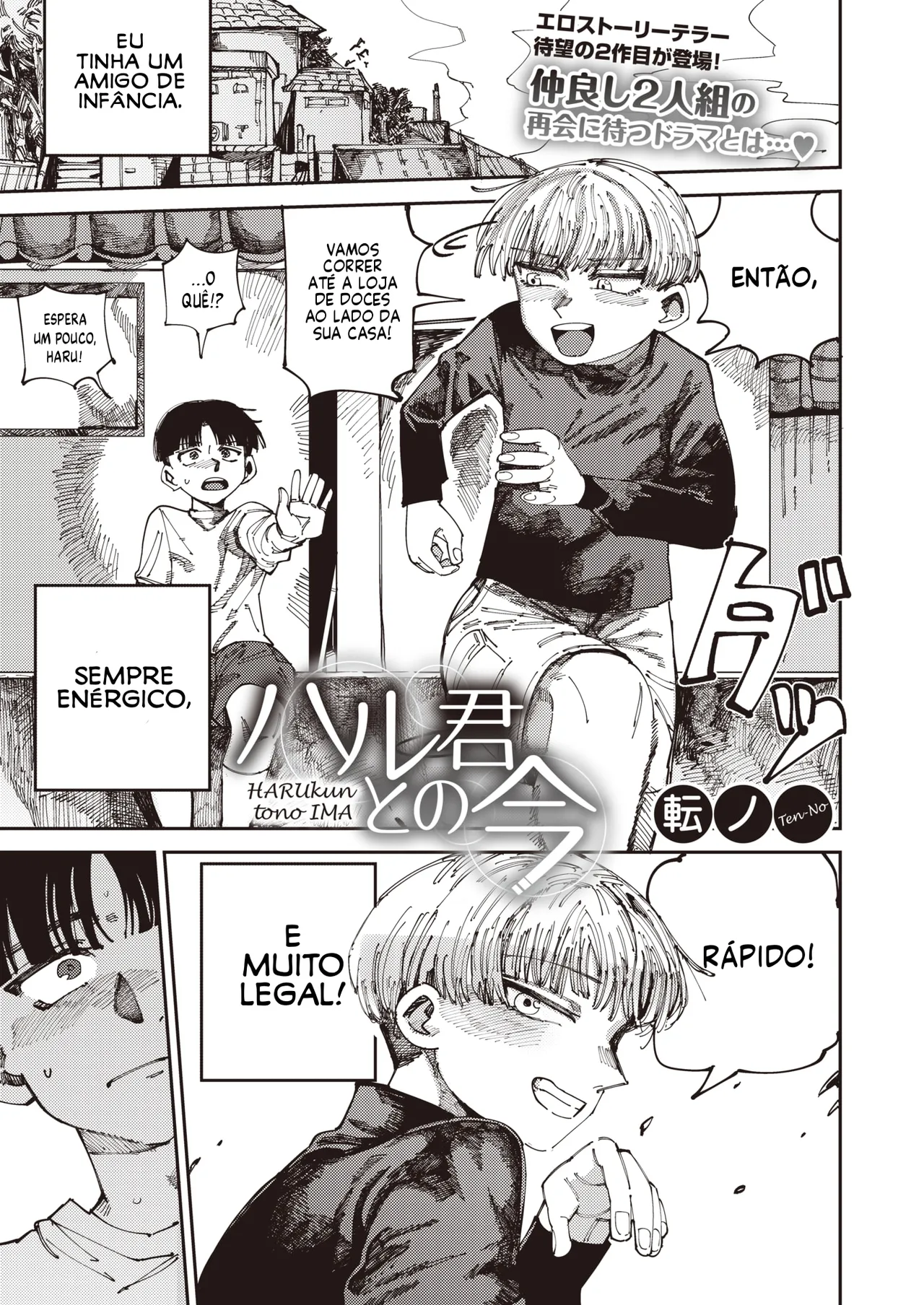 [Tenno] Haru-kun to no ima | Agora com Haru (COMIC HOTMILK 2024-07) [Portuguese-BR] [Jonas Rosa] [Digital] Bildnummer 1