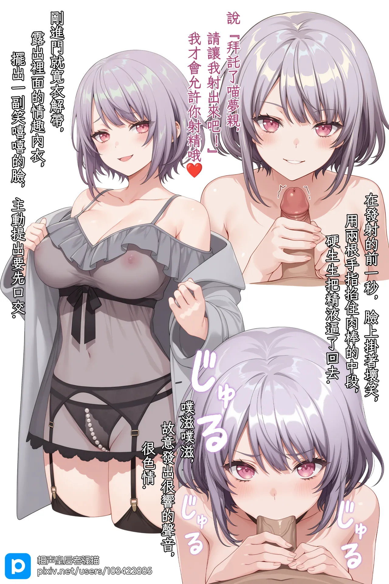 [相声皇后老骚猫] MyGO!!!!! & AveMujica DLC Yuutenji Nyamu (BanGDream!) [Decensored][AI-generated] 图片编号 2