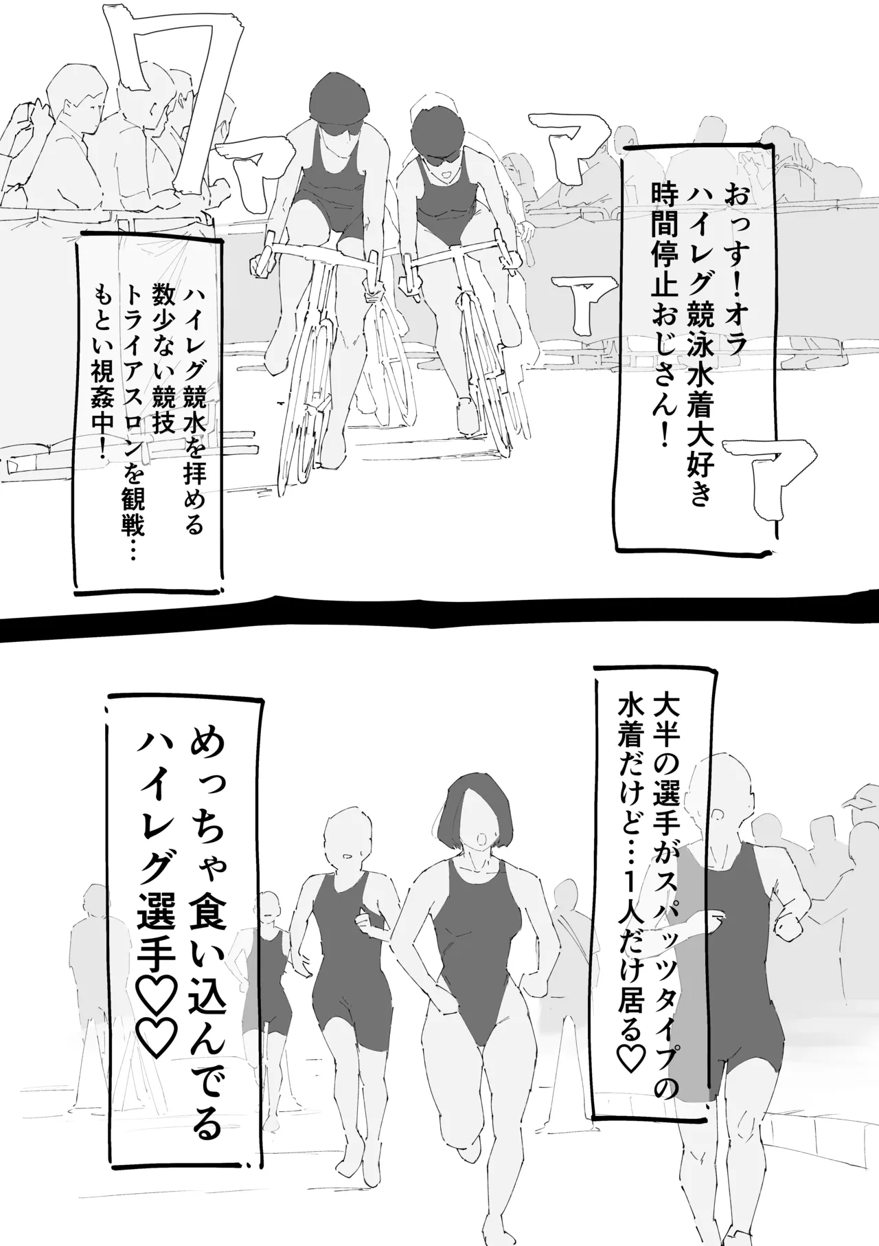 [Taniku Shokubutsu] Jikanteido Haireguasurito o Zurashi Hame Renzoku-Chu Dashi Bildnummer 2