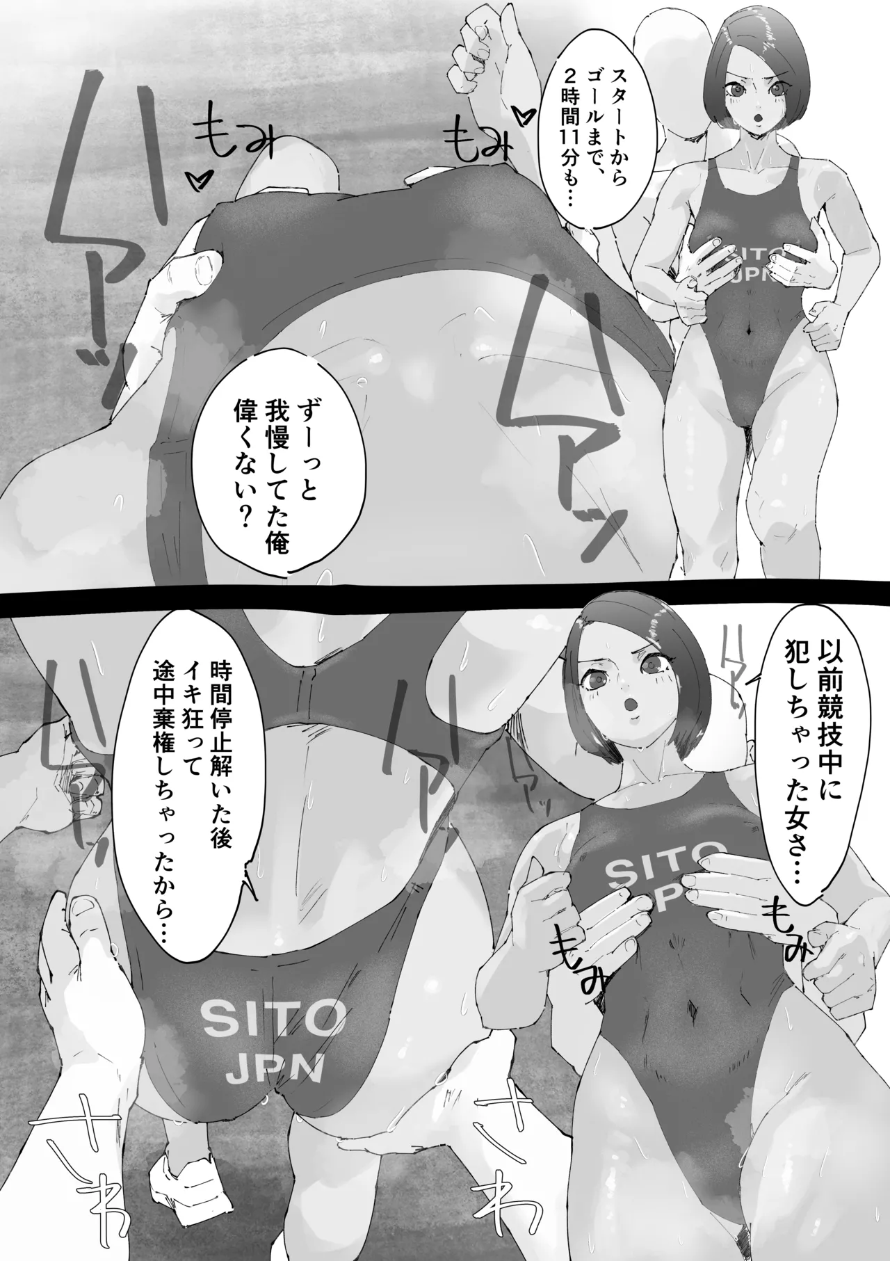 [Taniku Shokubutsu] Jikanteido Haireguasurito o Zurashi Hame Renzoku-Chu Dashi Bildnummer 4