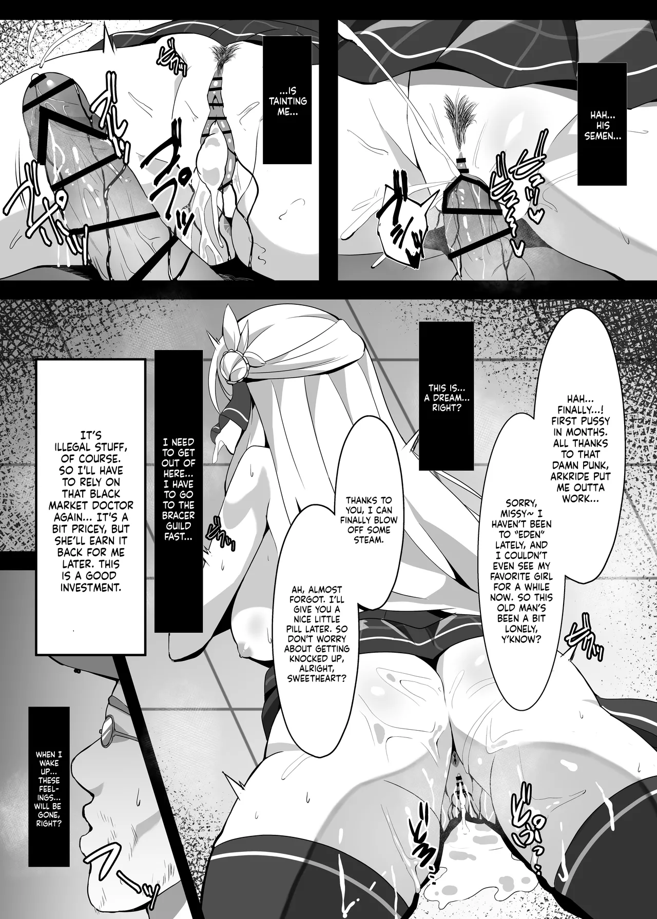 [sunakissa (Mussyu)] Junketsu Sacrifice ~Hajimuku Somatta Hi~ | Innocent Sacrifice ~A Dawn-Tainted Day~ (The Legend of Heroes: Trails Through Daybreak) [English] [NudeSalad] [Digital] 画像番号 22
