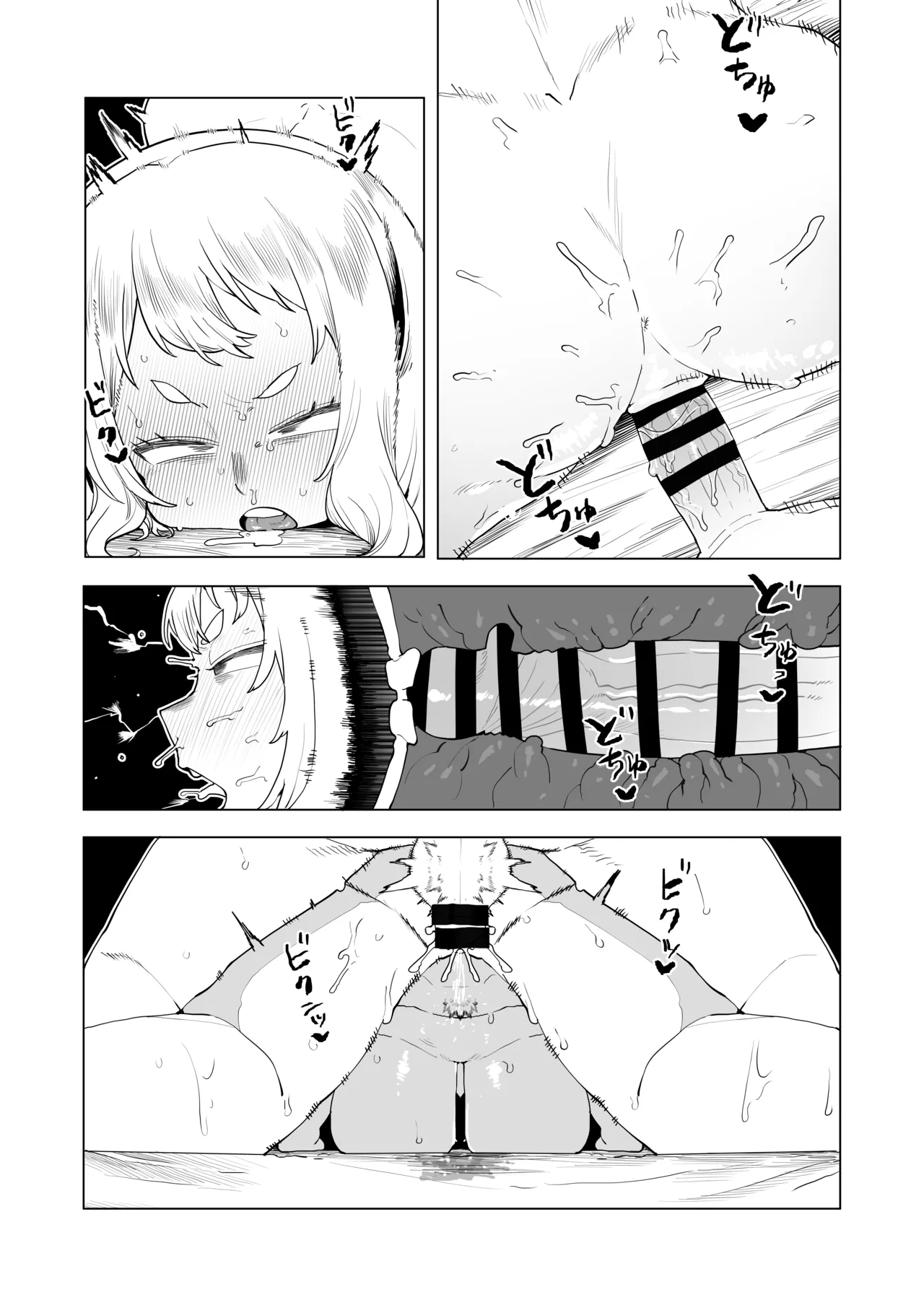 [Oekaki Kaki] Teisou Gyakuten Mono Hatsume Mei no Baai (Boku no Hero Academia) изображение № 13