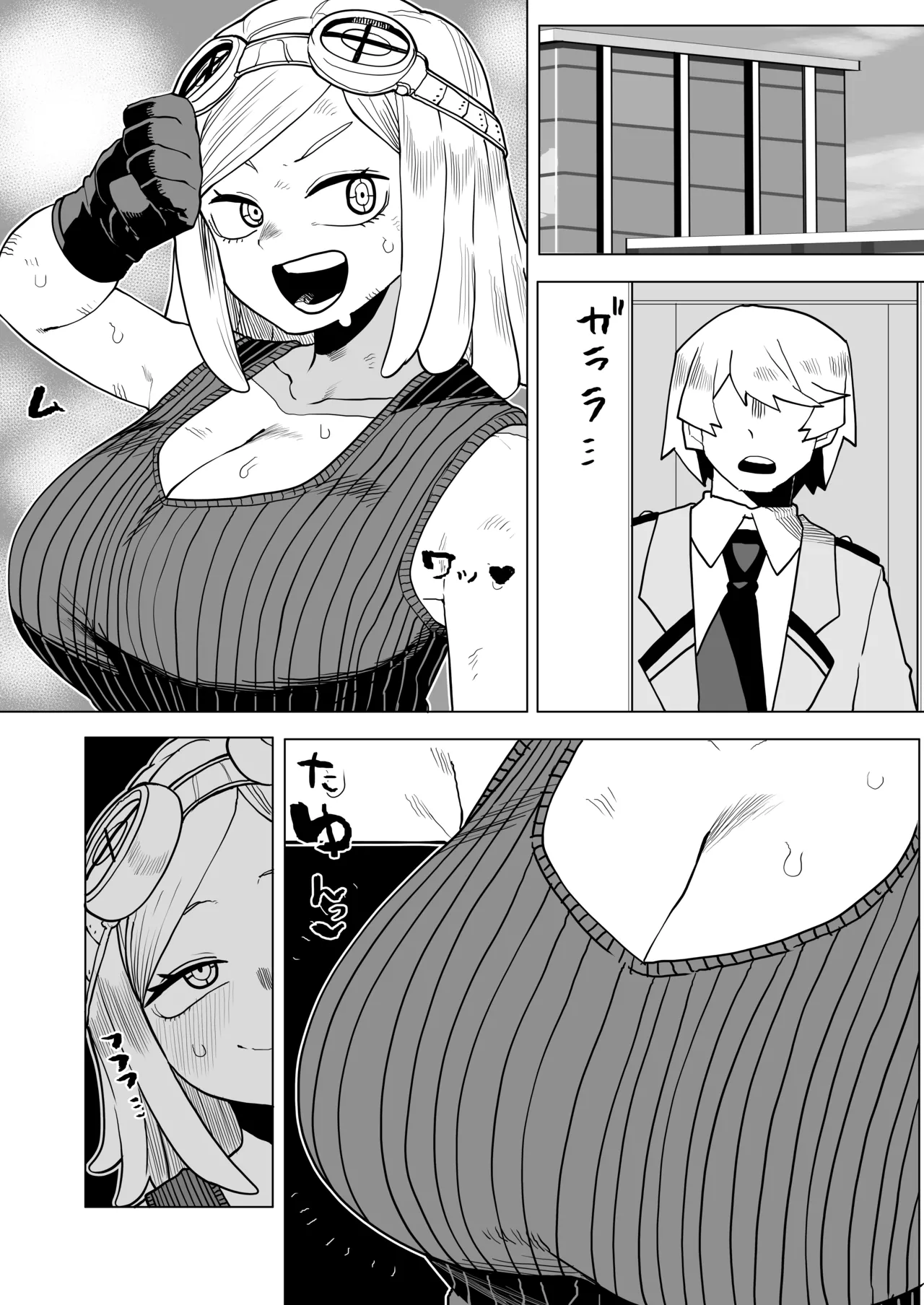 [Oekaki Kaki] Teisou Gyakuten Mono Hatsume Mei no Baai (Boku no Hero Academia) изображение № 15