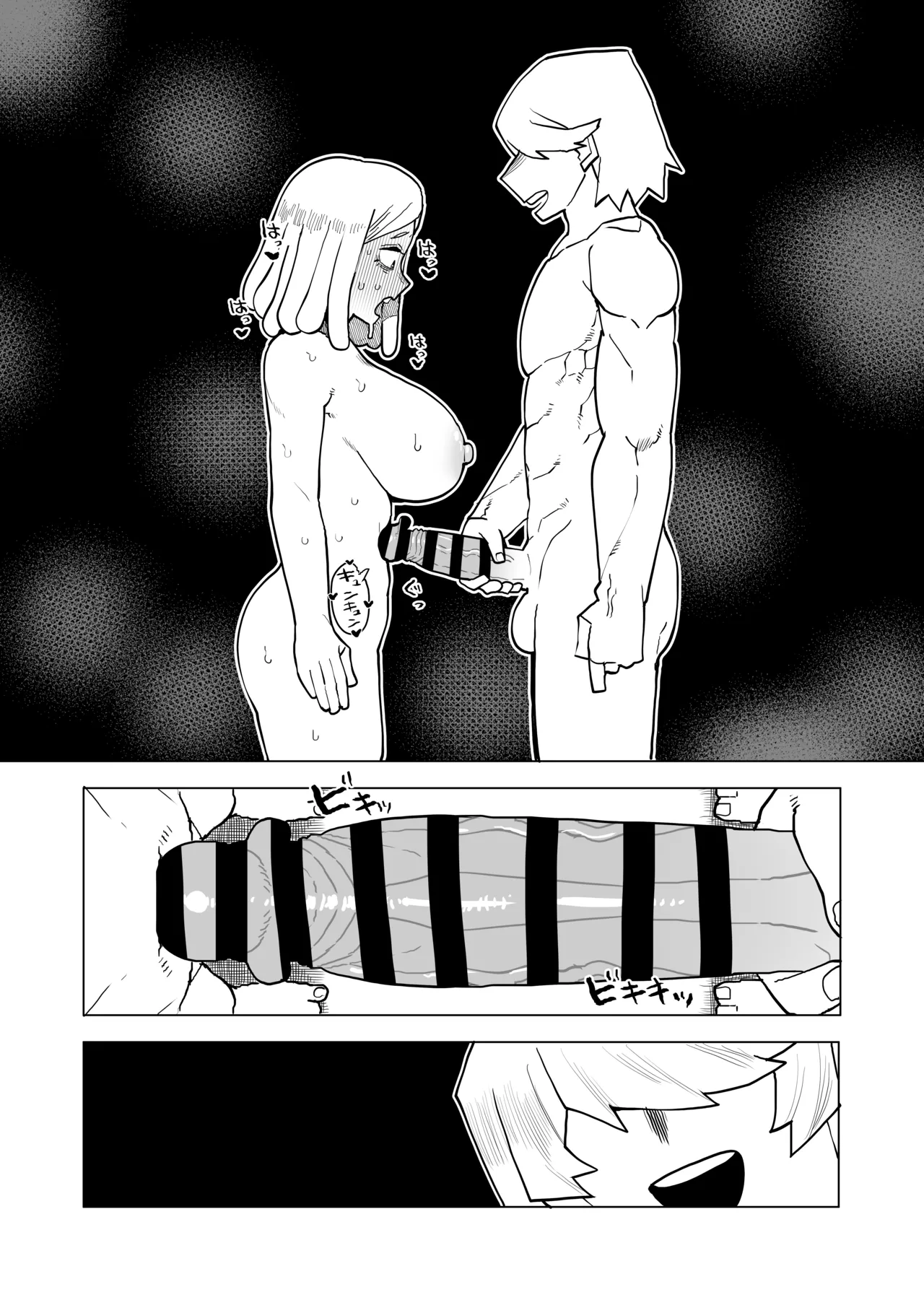 [Oekaki Kaki] Teisou Gyakuten Mono Hatsume Mei no Baai (Boku no Hero Academia) изображение № 17