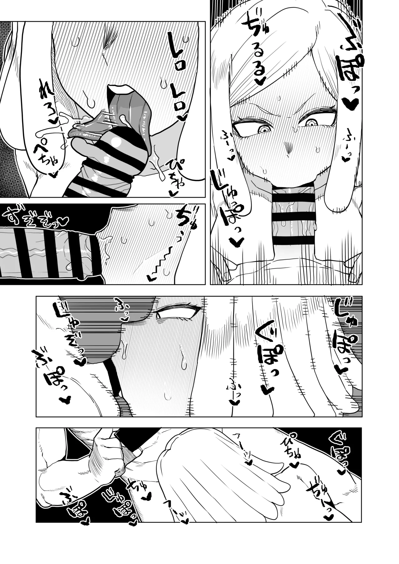 [Oekaki Kaki] Teisou Gyakuten Mono Hatsume Mei no Baai (Boku no Hero Academia) изображение № 18