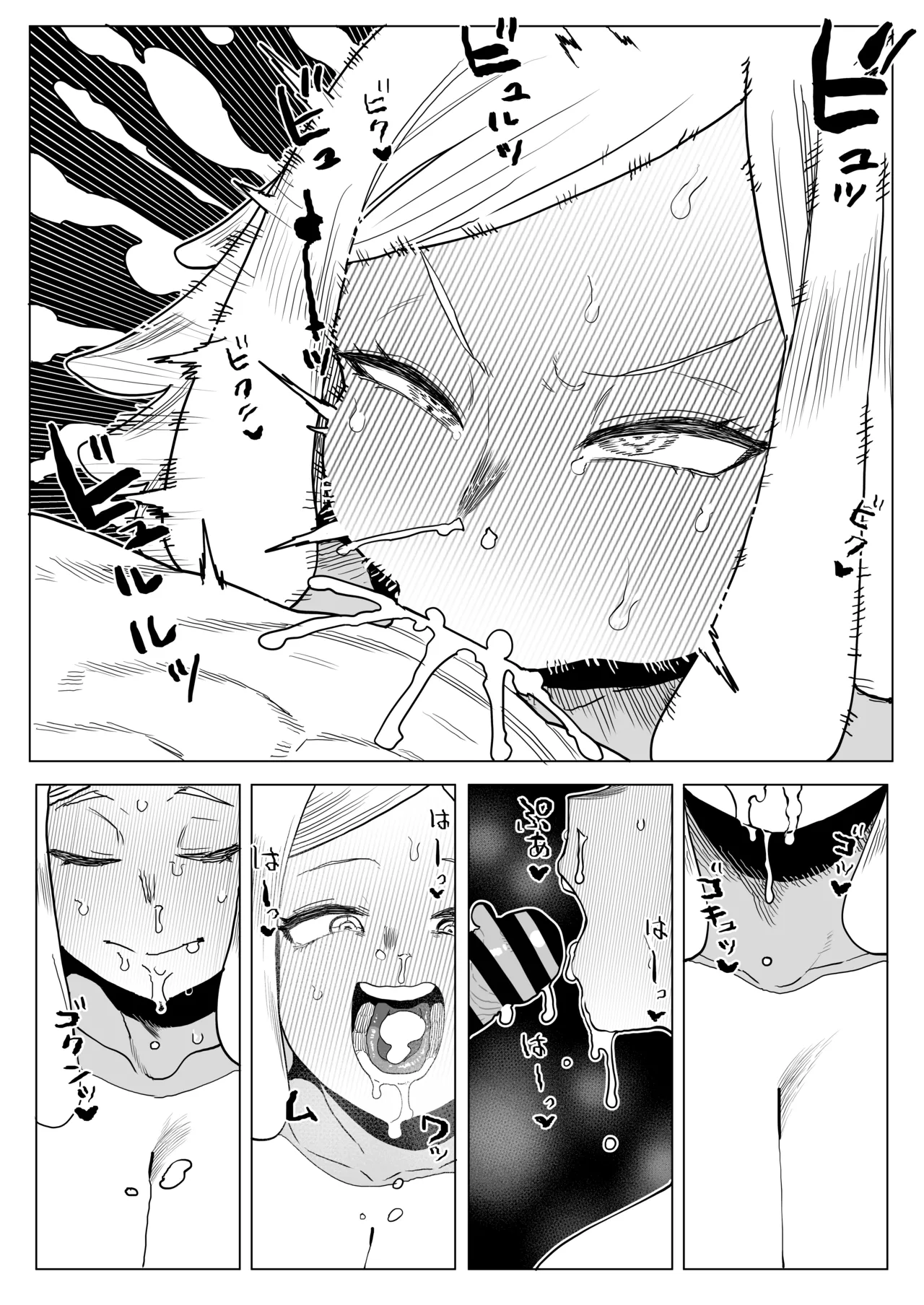 [Oekaki Kaki] Teisou Gyakuten Mono Hatsume Mei no Baai (Boku no Hero Academia) изображение № 19