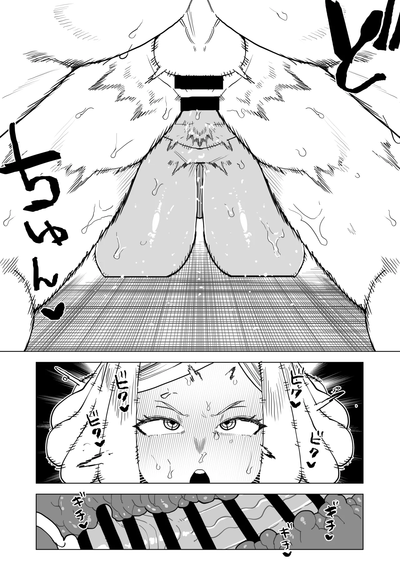 [Oekaki Kaki] Teisou Gyakuten Mono Hatsume Mei no Baai (Boku no Hero Academia) изображение № 21