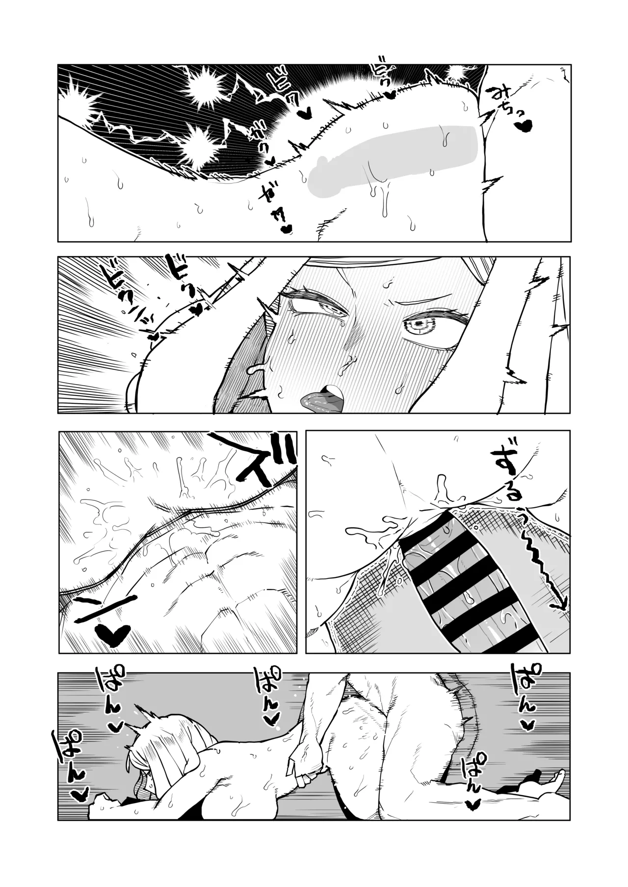 [Oekaki Kaki] Teisou Gyakuten Mono Hatsume Mei no Baai (Boku no Hero Academia) изображение № 22