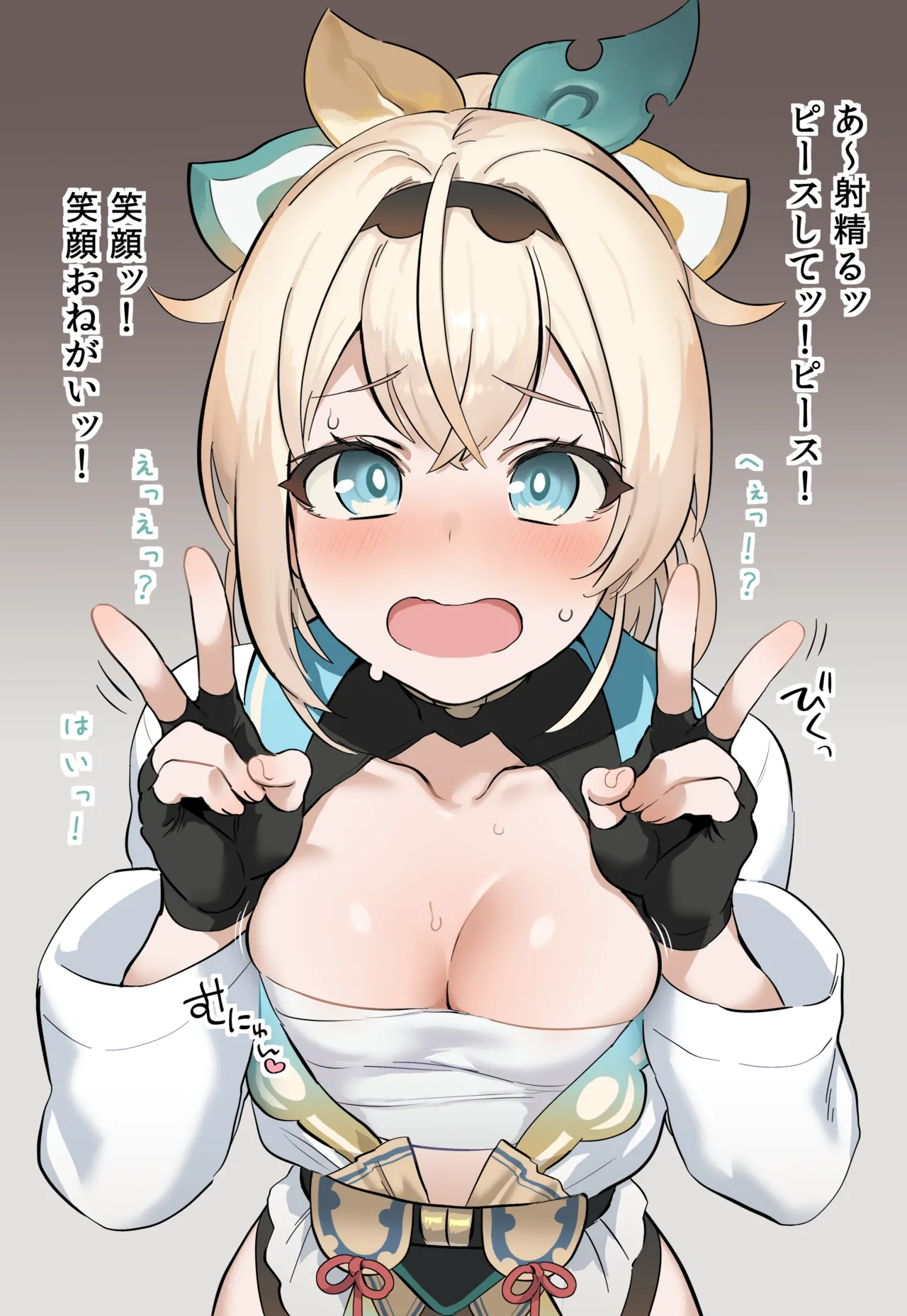 ご奉仕ござるさん 画像番号 5