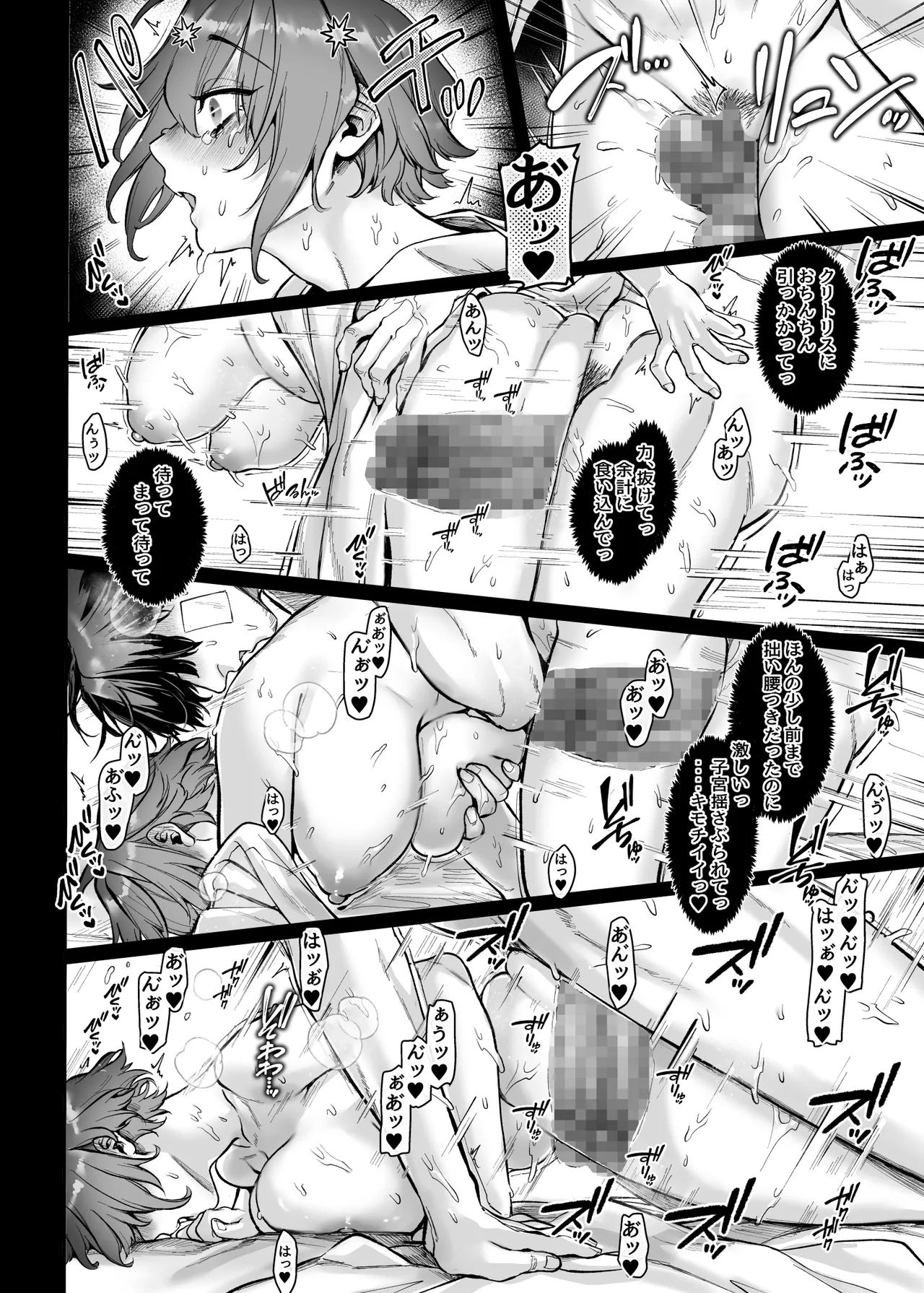 [Yolki Palki (Rororogi Mogera)] Ikyouto kouryuu-kai imagen número 30