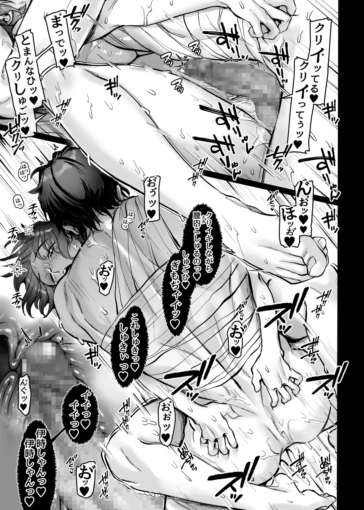 [Yolki Palki (Rororogi Mogera)] Ikyouto kouryuu-kai imagen número 35