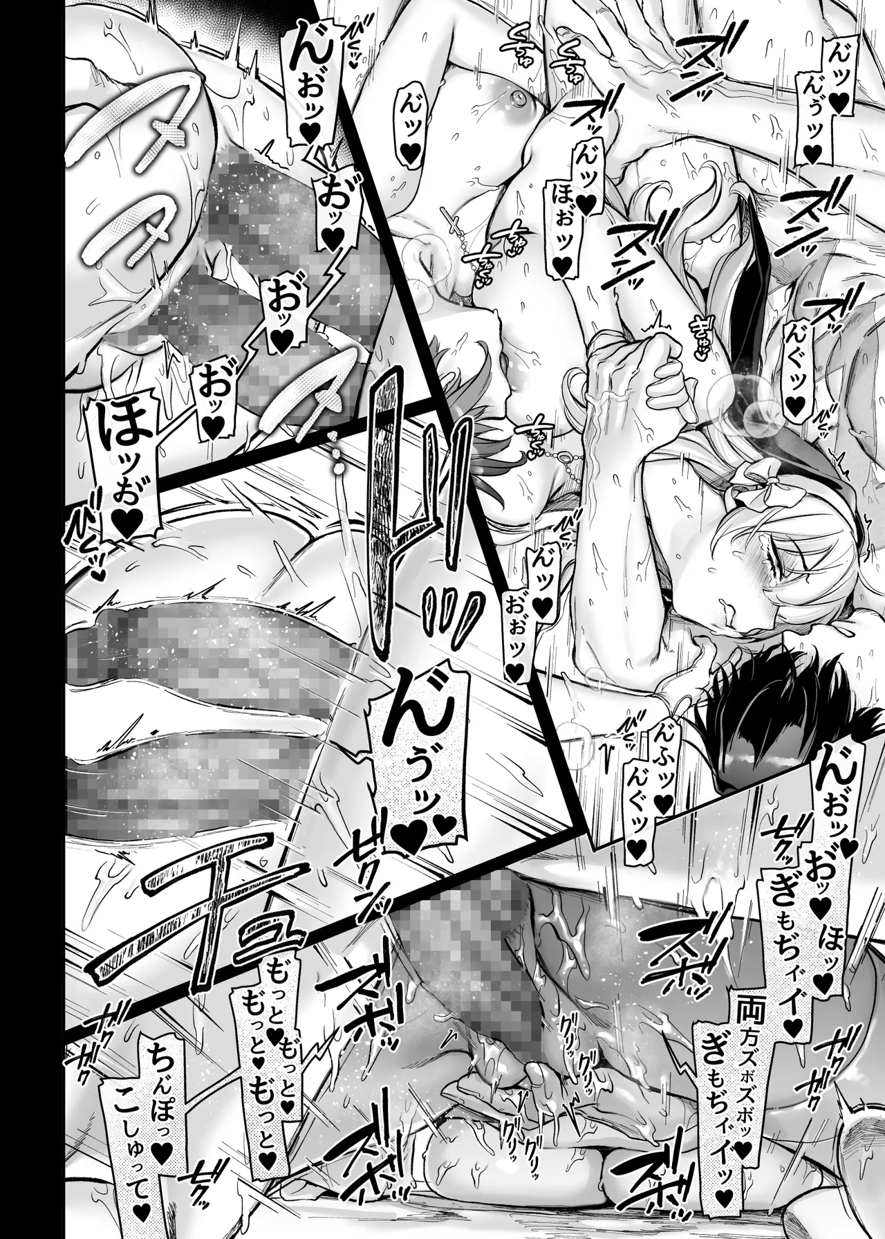 [Yolki Palki (Rororogi Mogera)] Ikyouto kouryuu-kai imagen número 58