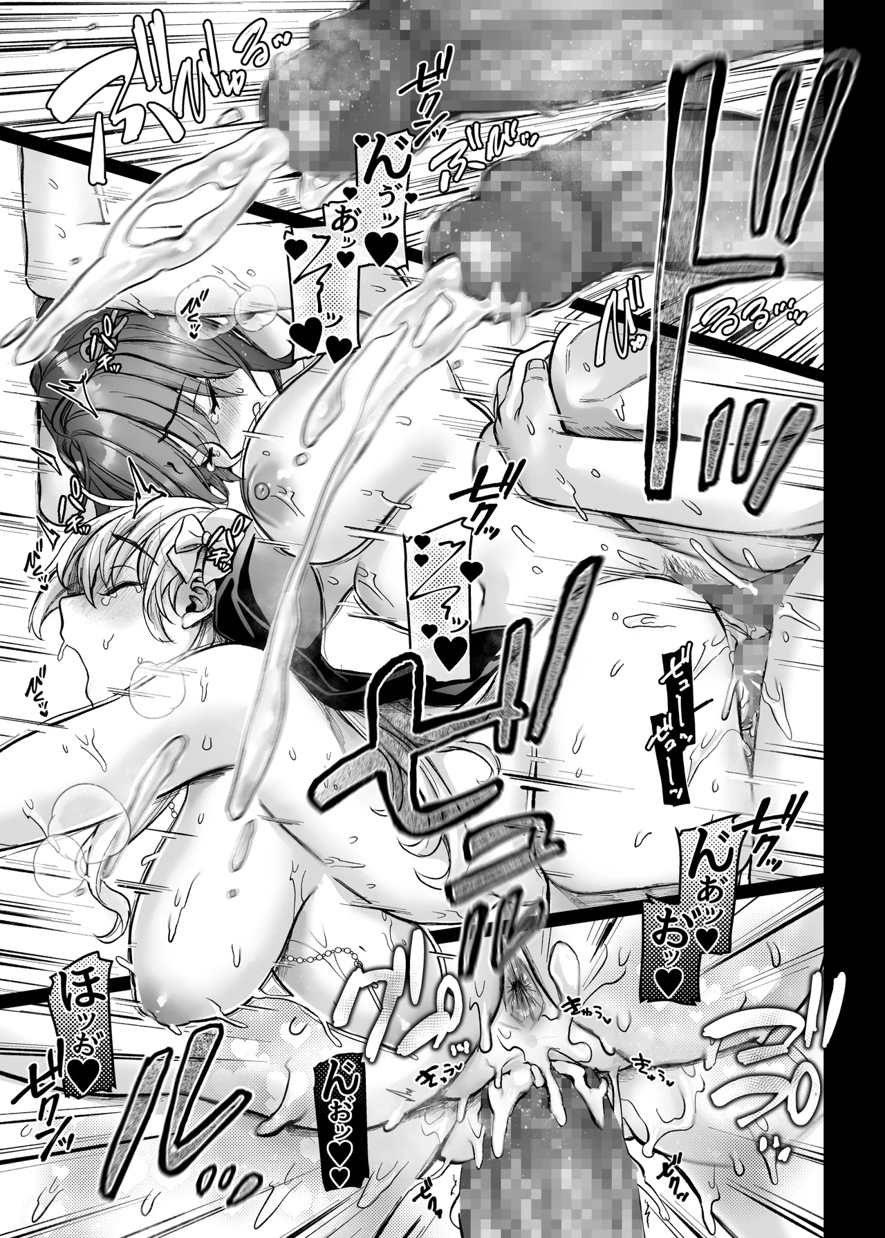 [Yolki Palki (Rororogi Mogera)] Ikyouto kouryuu-kai imagen número 77