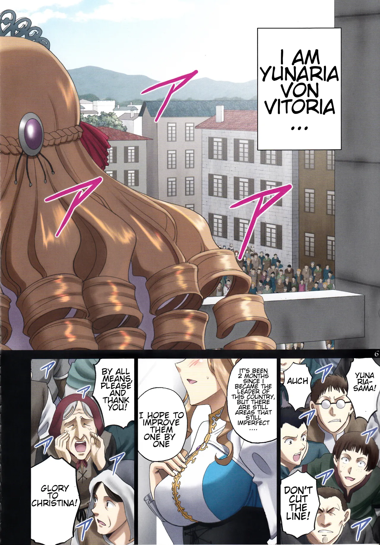 (C92) [ACTIVA (SMAC)] Roshutsu Otome Fantasy "Oujo wa seisona mirareta gari ~Yunaria Fon Vitoria ~" | The Elegant Princess Wanted to be Seen -Yunaria Fon Vitoria- [English] [Decensored] numero di immagine  5