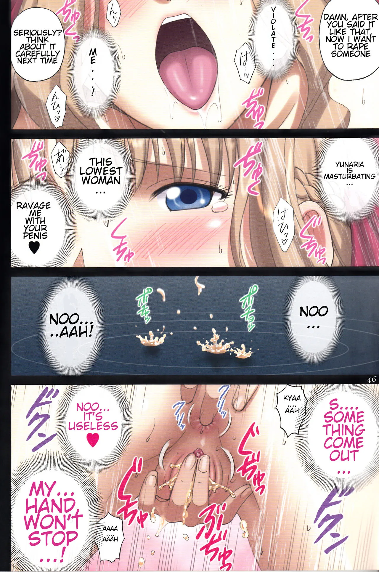 (C92) [ACTIVA (SMAC)] Roshutsu Otome Fantasy "Oujo wa seisona mirareta gari ~Yunaria Fon Vitoria ~" | The Elegant Princess Wanted to be Seen -Yunaria Fon Vitoria- [English] [Decensored] numero di immagine  45