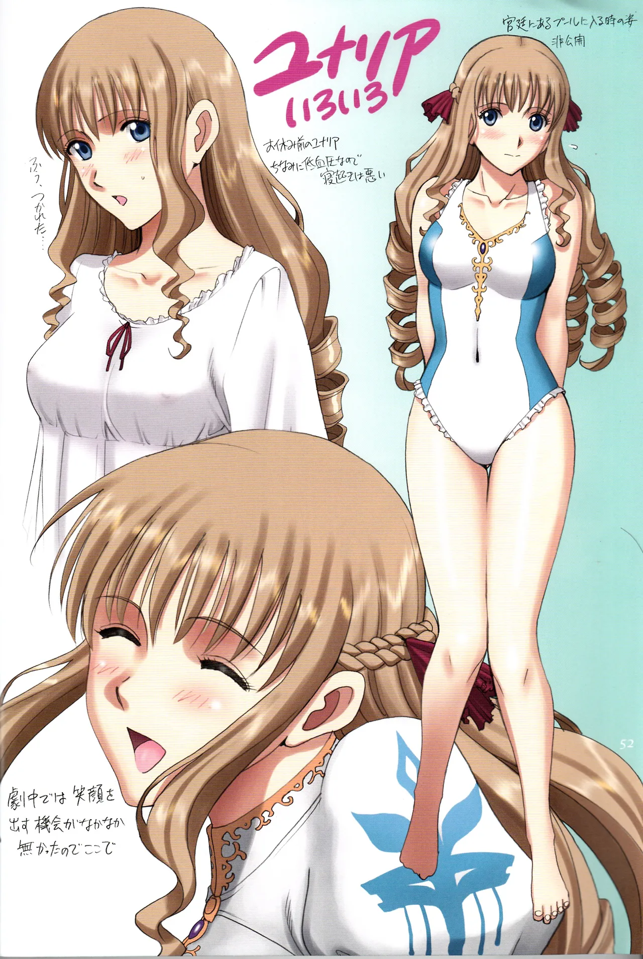 (C92) [ACTIVA (SMAC)] Roshutsu Otome Fantasy "Oujo wa seisona mirareta gari ~Yunaria Fon Vitoria ~" | The Elegant Princess Wanted to be Seen -Yunaria Fon Vitoria- [English] [Decensored] numero di immagine  51