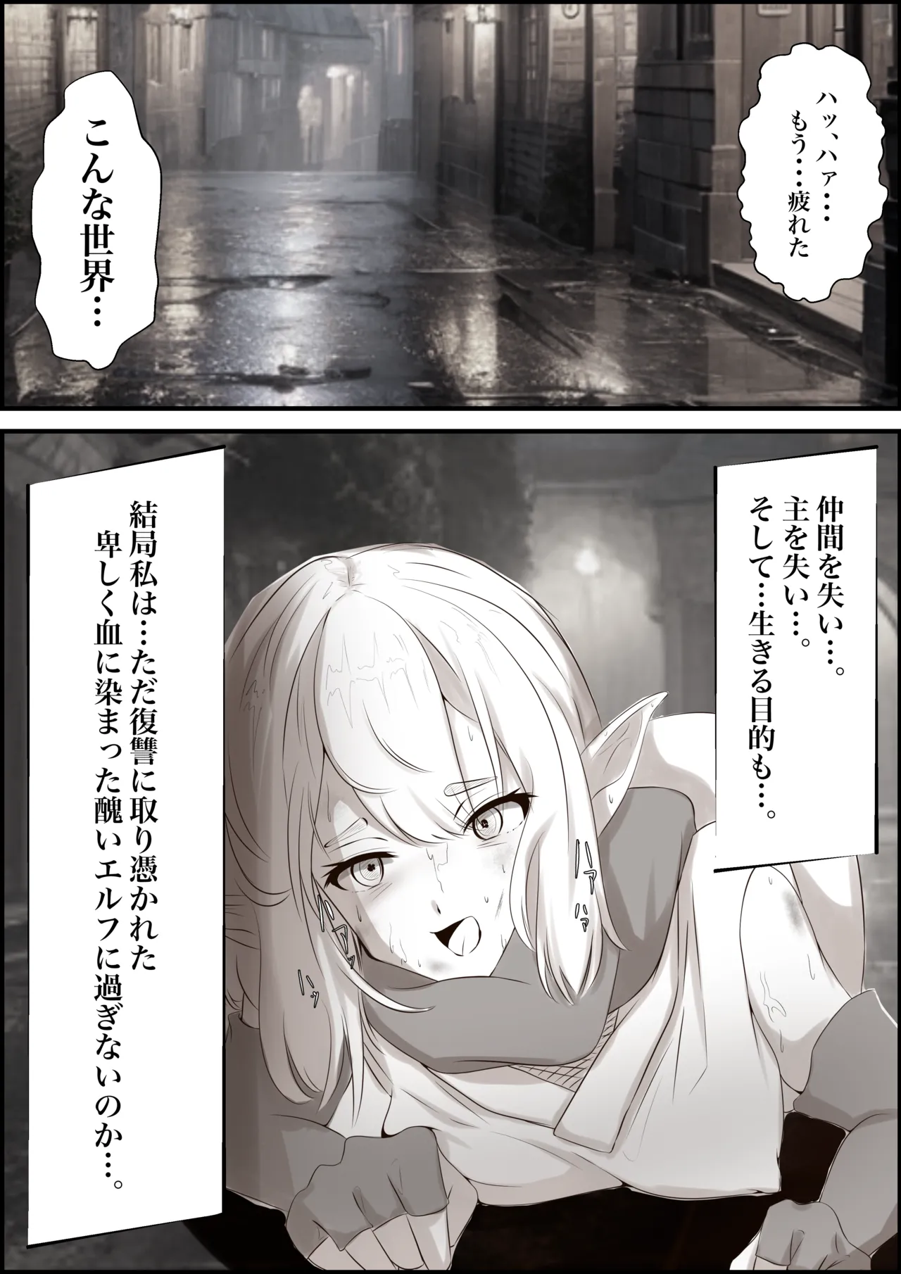 [Shelf-made] Here is what happens when the lustful beast Bell picks up Ryu (DanMachi) image number 1