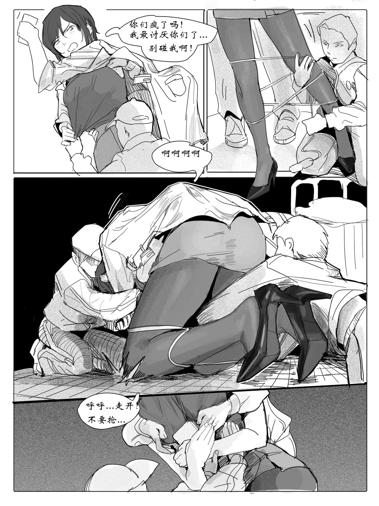 女校医 numero di immagine  10