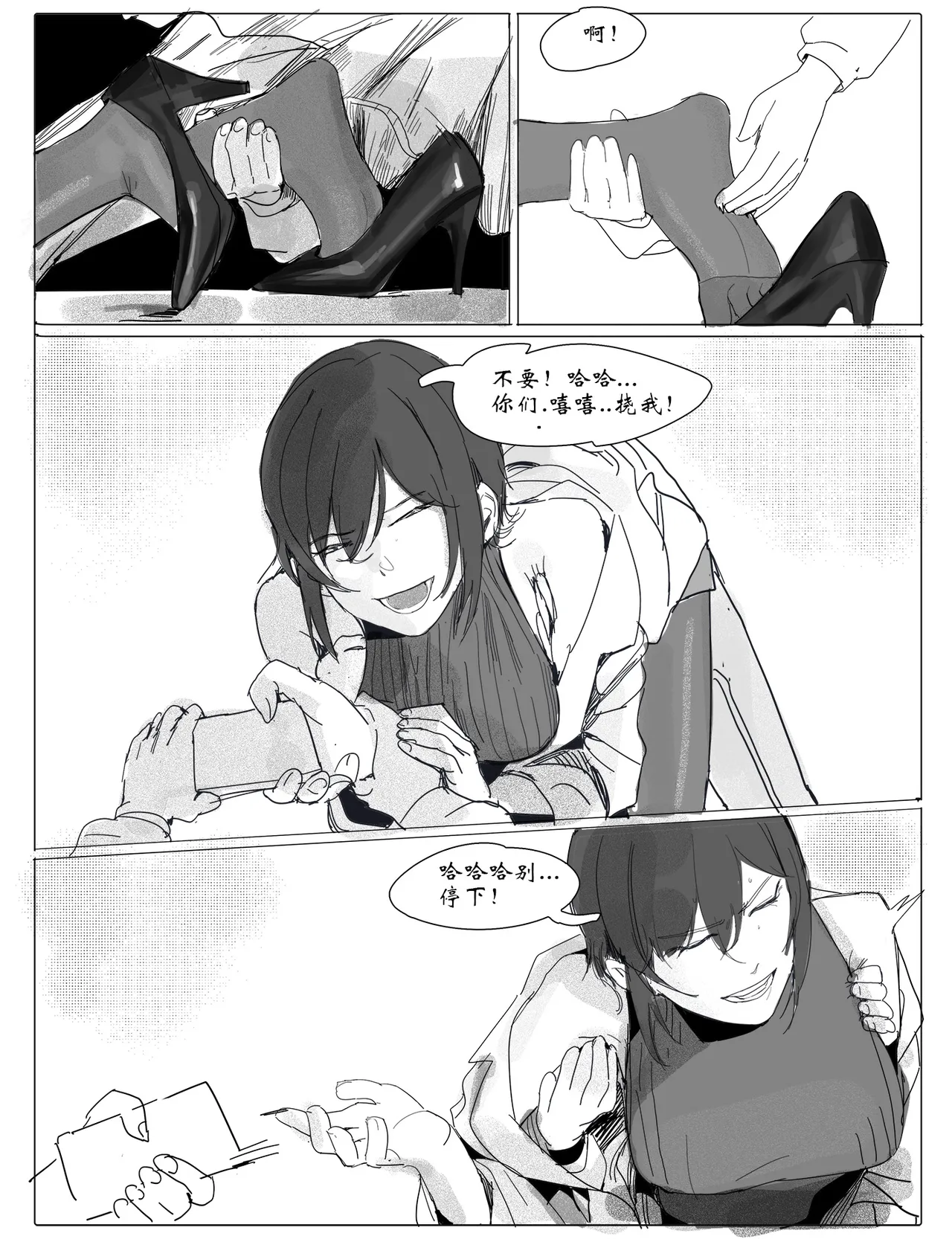 女校医 numero di immagine  11