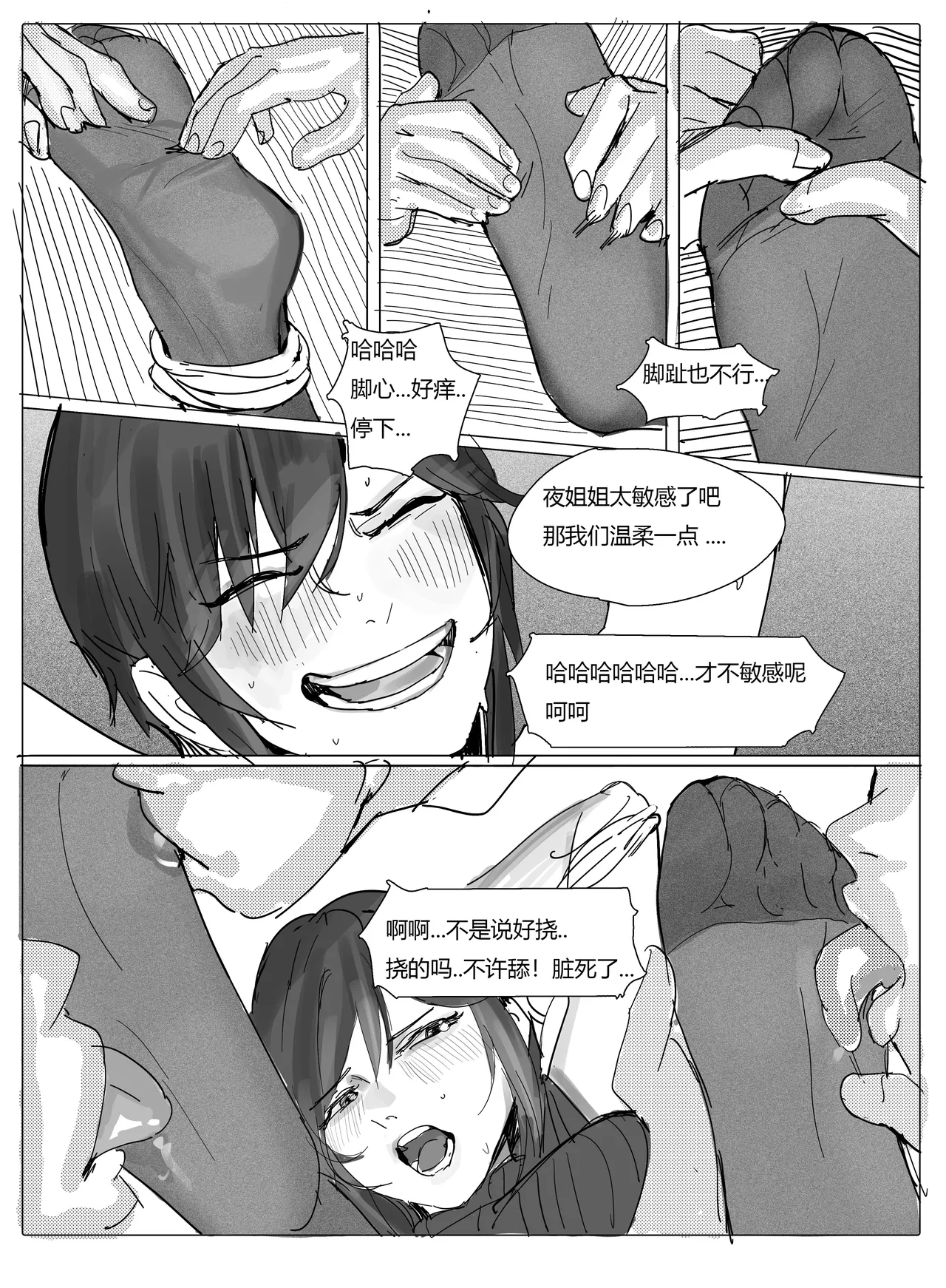 女校医 numero di immagine  30