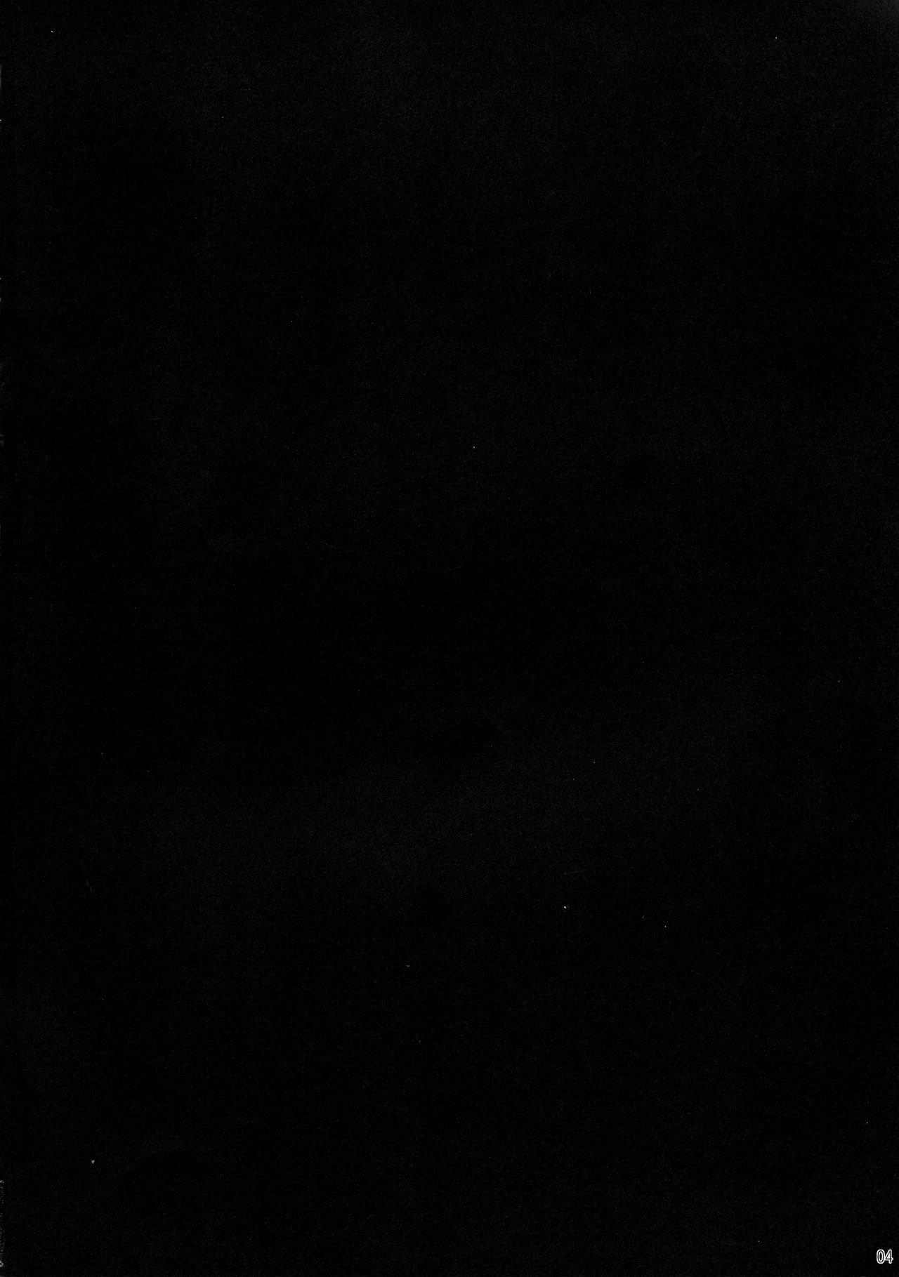 (C88) [Analog E.C (Kalupon)] osyokuzi kyo-zo-san (Date A Live) [English] [sIlVeR95] numero di immagine  4