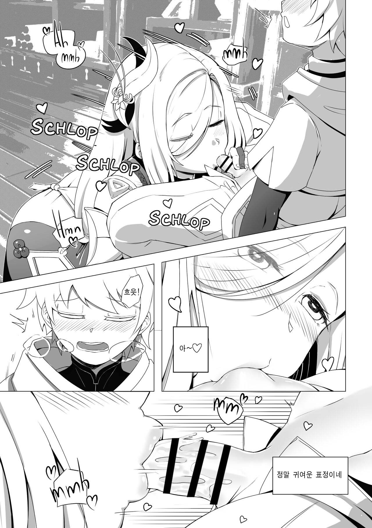 [Low Fee] Emergency Exorcist Training | 위험한 영적 훈육 (Genshin Impact) [Korean] numero di immagine  7