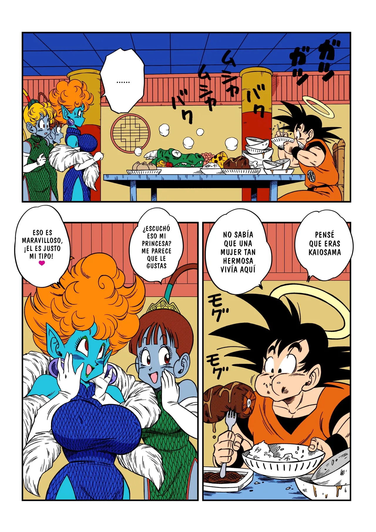 [Yamamoto] Paradise or Hell?! Snake Princess's Hospitality | ¡¿El Paraíso o El Infierno?! La Hospitalidad De La Princesa Serpiente (Dragon Ball Z) [Spanish] 5eme image