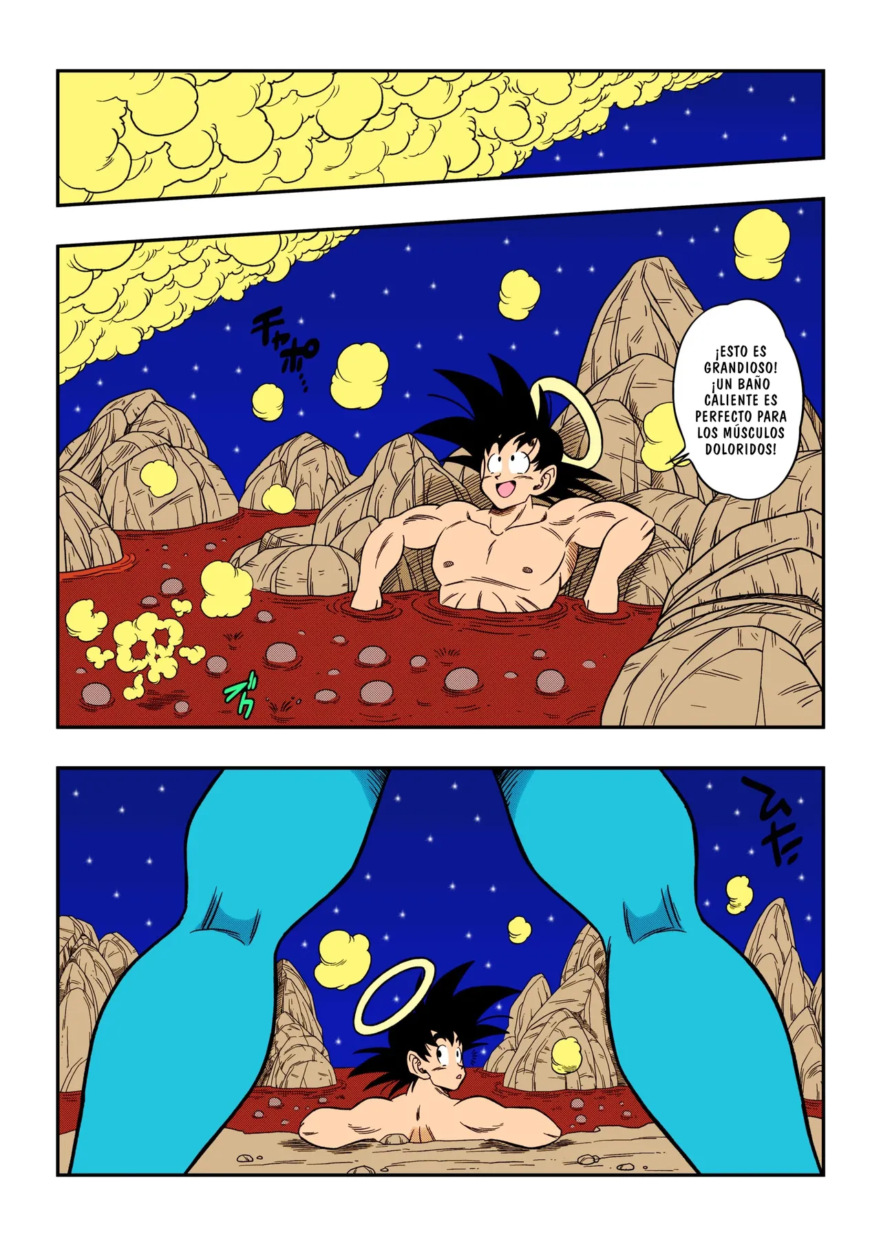 [Yamamoto] Paradise or Hell?! Snake Princess's Hospitality | ¡¿El Paraíso o El Infierno?! La Hospitalidad De La Princesa Serpiente (Dragon Ball Z) [Spanish] 7eme image