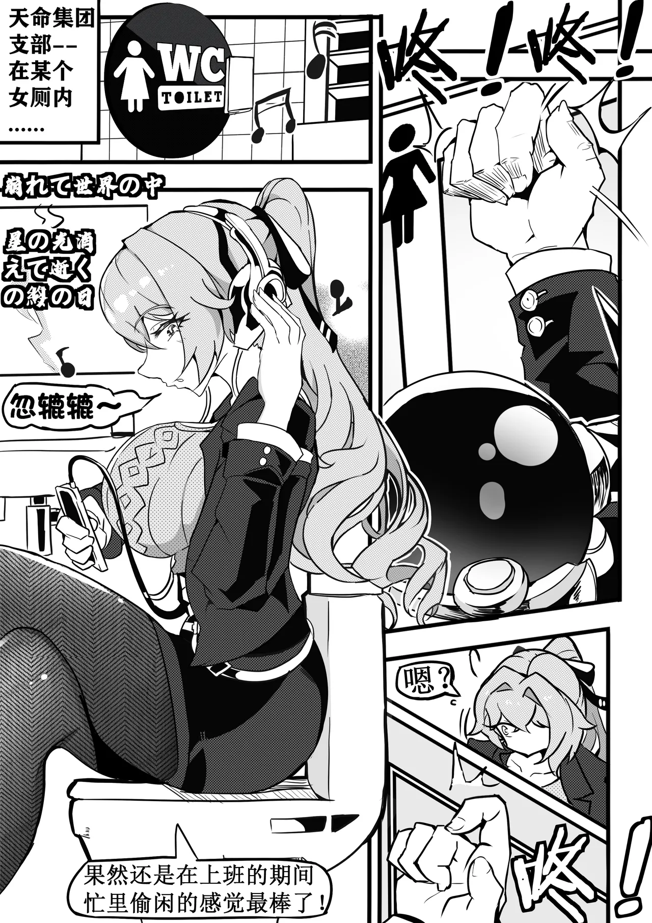 大鸭鸭监察篇 image number 6