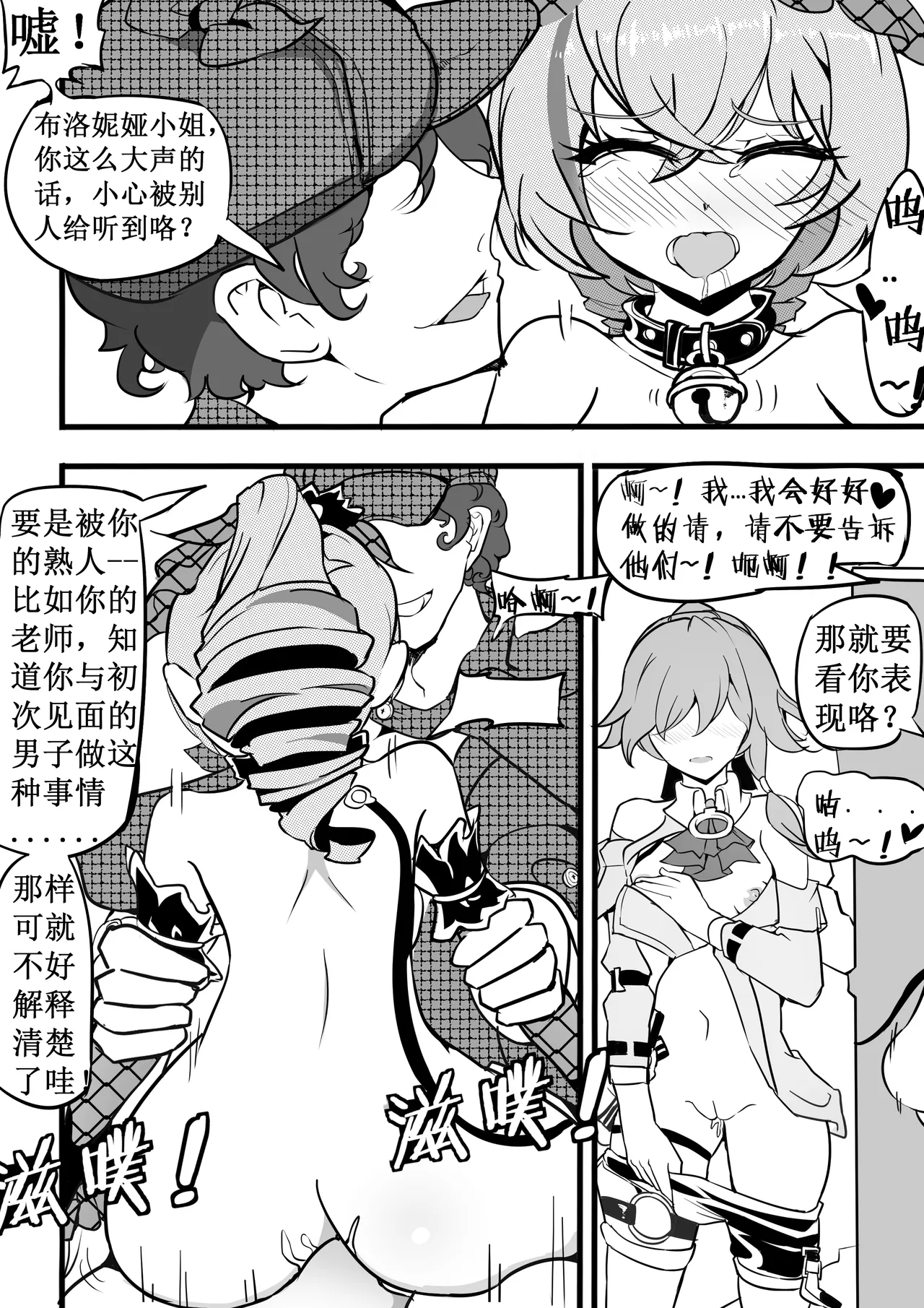 驯鸭记 图片编号 18