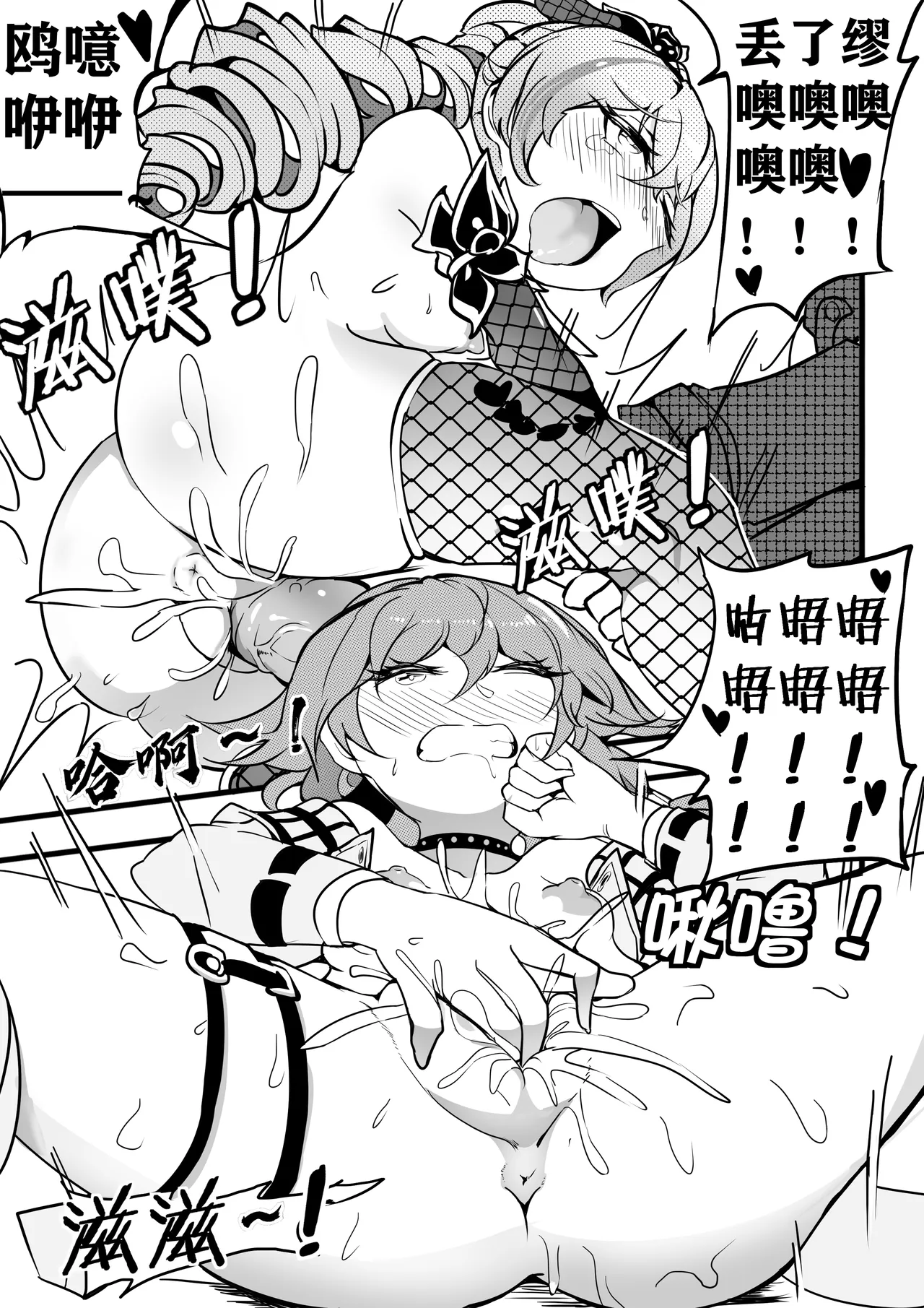 驯鸭记 图片编号 21