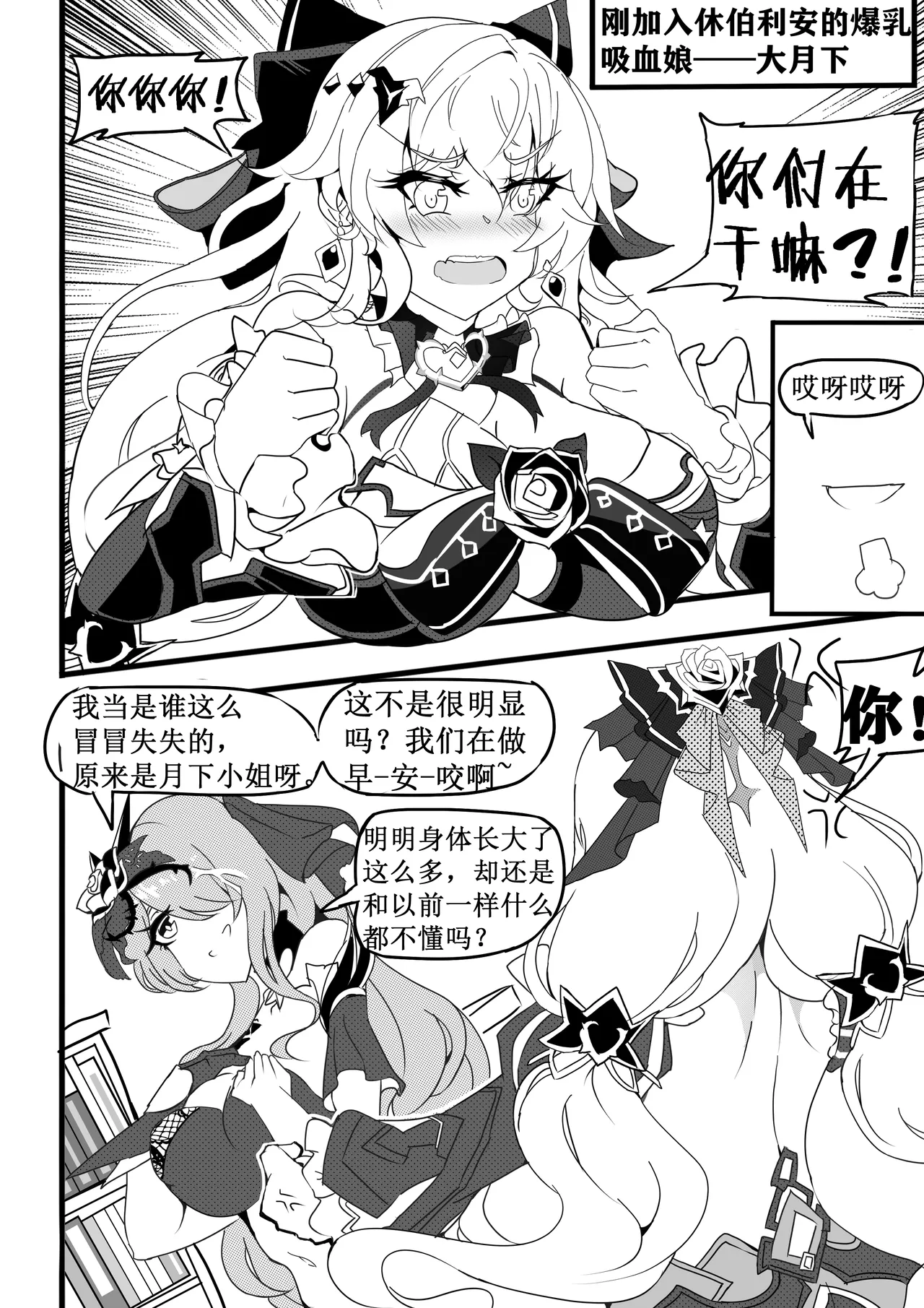 清晨的大月下 이미지 번호 5